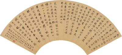 He Shaoji, Calligraphy in Regular Script