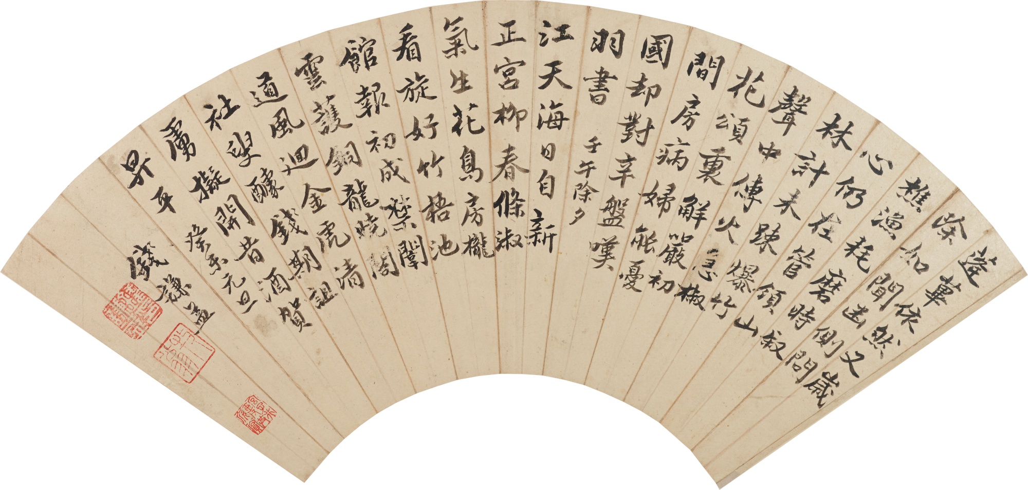 Qian Qianyi 1582-1664