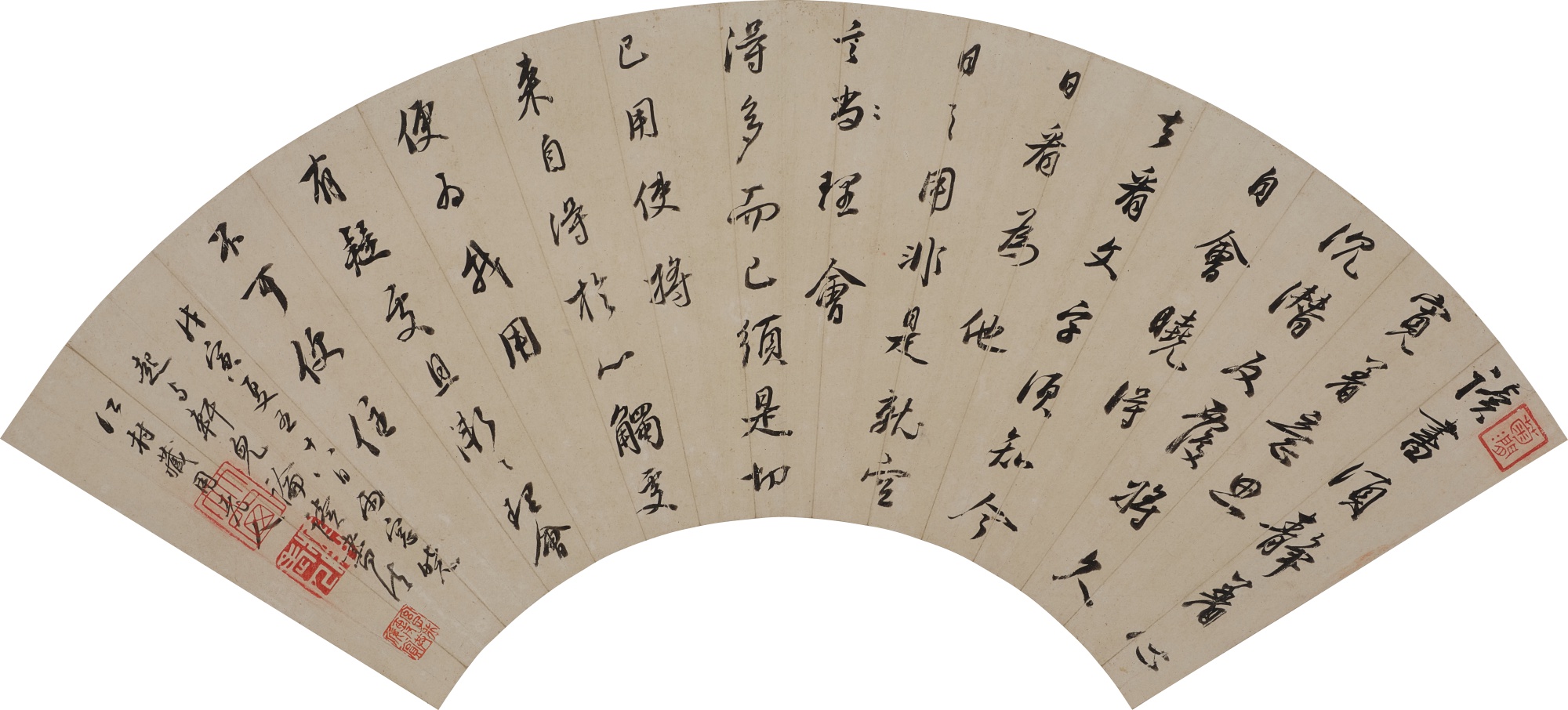 高士奇　行書雜錄《朱子語類》| Gao Shiqi, Calligraphy in Running Script
