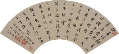 高士奇　行書雜錄《朱子語類》| Gao Shiqi, Calligraphy in Running Script