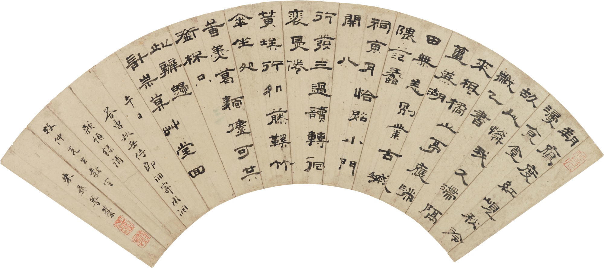 Zhu Yizun 1629-1709 — 朱彝尊　八分書《水調歌頭得曹秋岳侍郎札卻寄》| Zhu Yizun, Calligraphy in Clerical Script