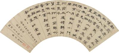 朱彝尊　八分書《水調歌頭得曹秋岳侍郎札卻寄》| Zhu Yizun, Calligraphy in Clerical Script