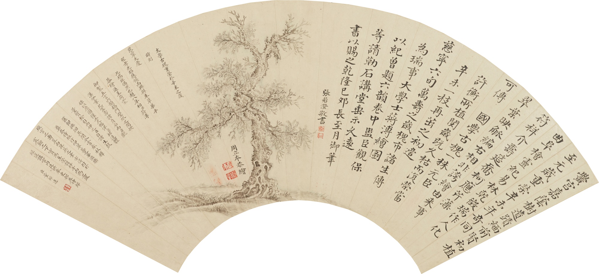 Zhou Liben; Dong Bangda; Zhang Ruocheng — 周立本畫 董邦達、張若澄題 太學古槐圖；陳逢堯 楷書《古槐重榮奏稿》| Scholar Tree; Poem in Regular Script