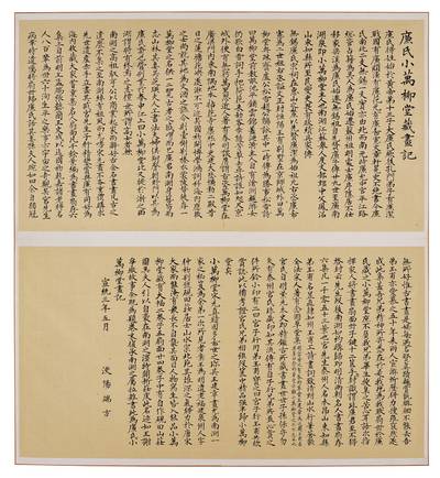 Attributed to Duan Fang