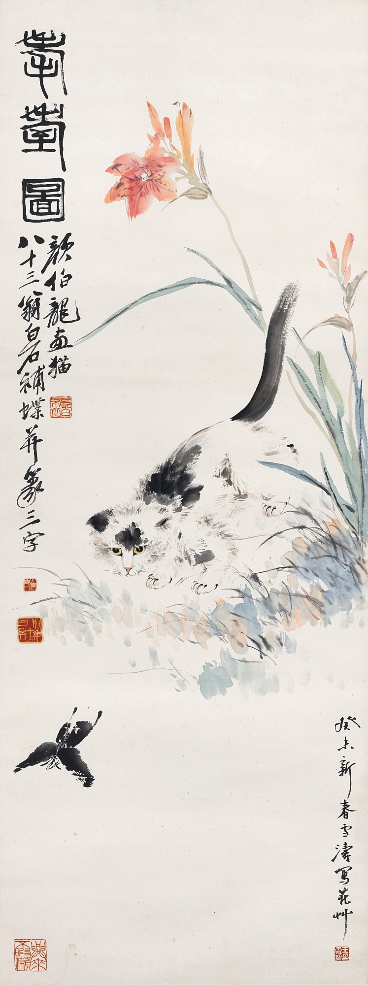 Unknown — Qi Baishi, Yan Bolong, Wang Xuetao, Longevity