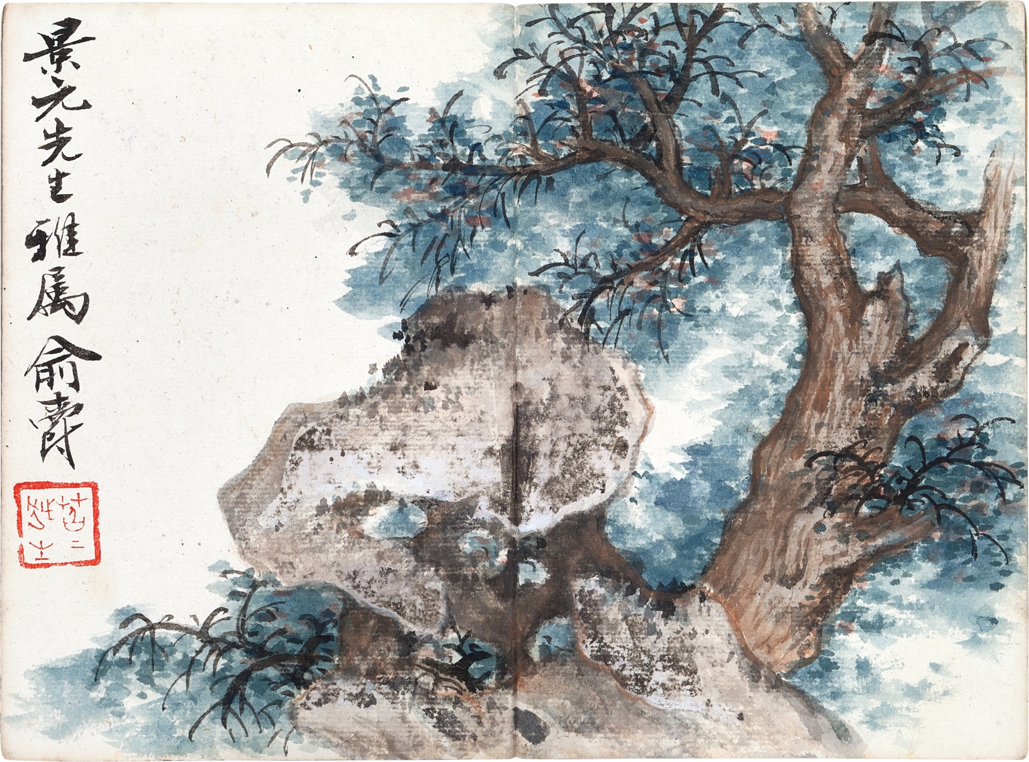 Unknown — Jiang Hanting, Zhang Shiyuan, etc., Assemblage of Birthday Blessings