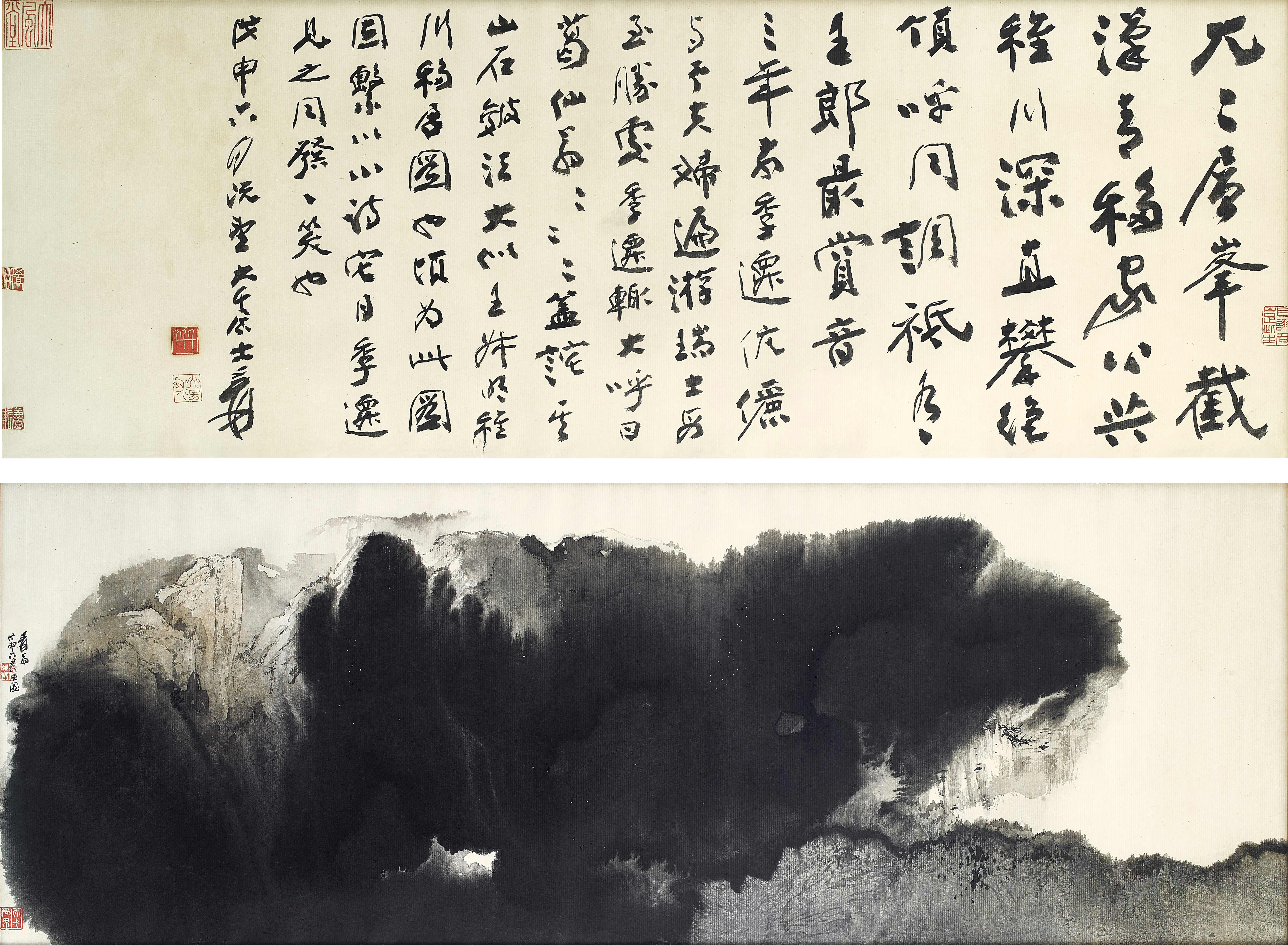 Unknown — Chang Dai-chien, Swiss Peaks; Calligraphy in Xingshu