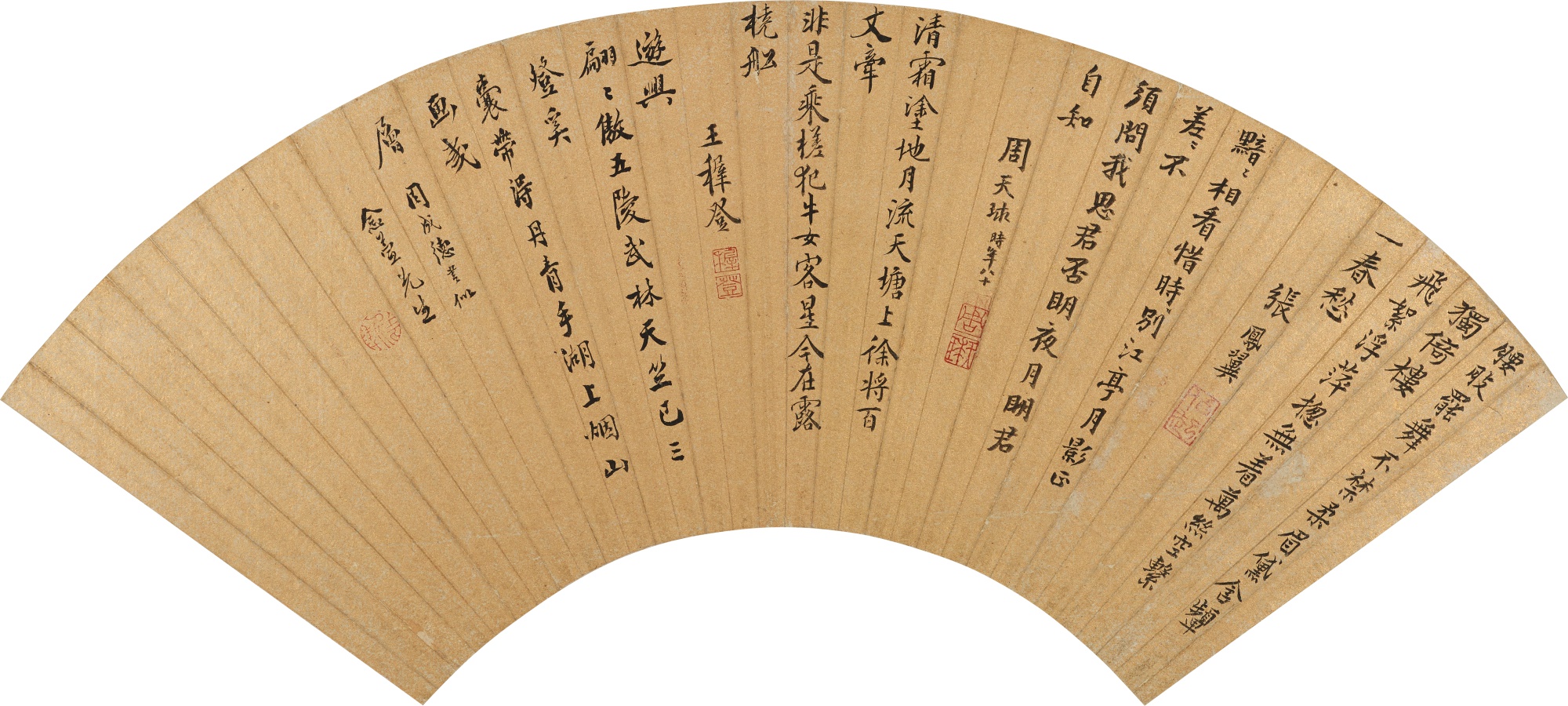 Unknown — 張鳳翼、王穉登、周天球、周成德　行楷書合作｜Zhang Fengyi, Wang Zhideng, Zhou Tianqiu and Zhou Chengde, Calligraphy in Running Script