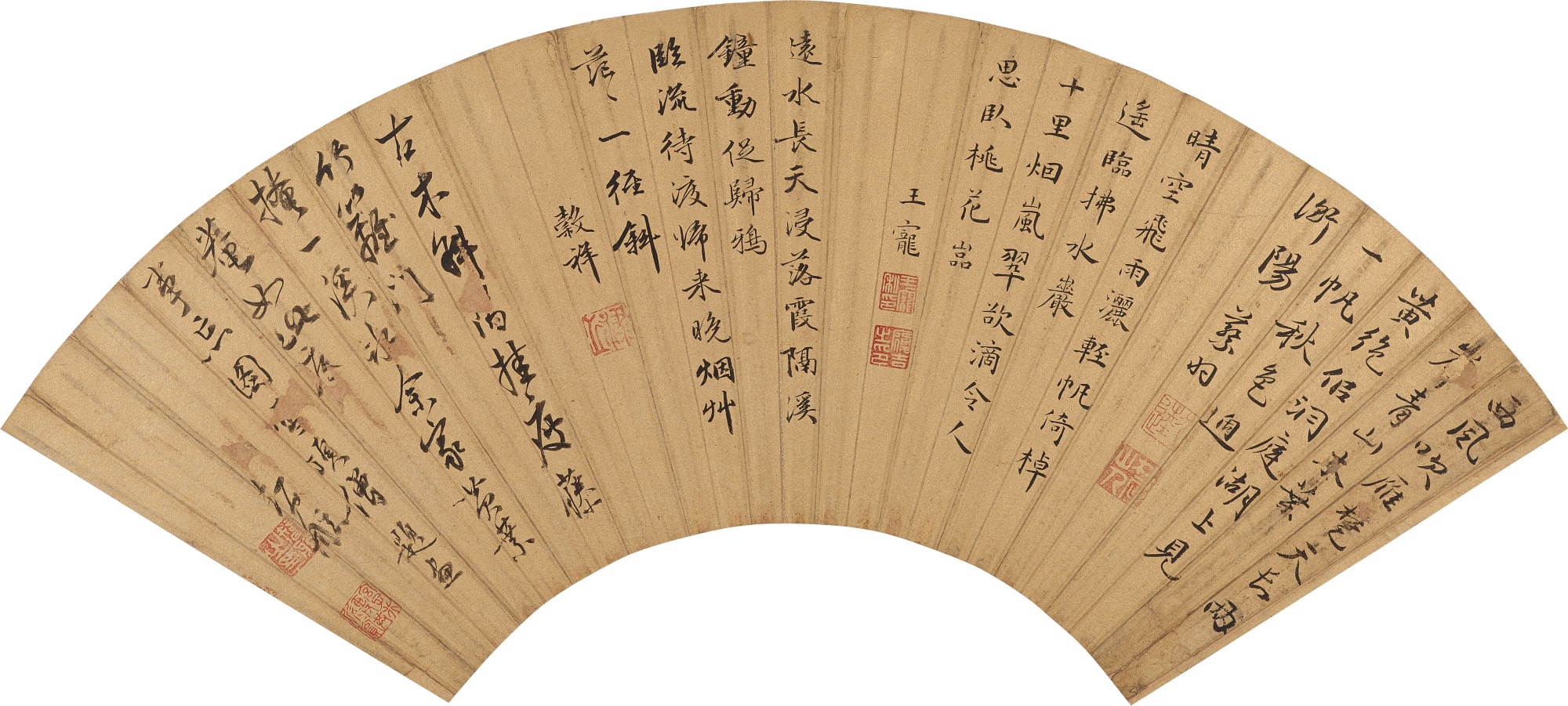 Unknown — 蔡羽、王寵、王穀祥、智舷　行書詩合作｜Cai Yu, Wang Chong, Wang Guxiang and Monk Zhixian, Calligraphy