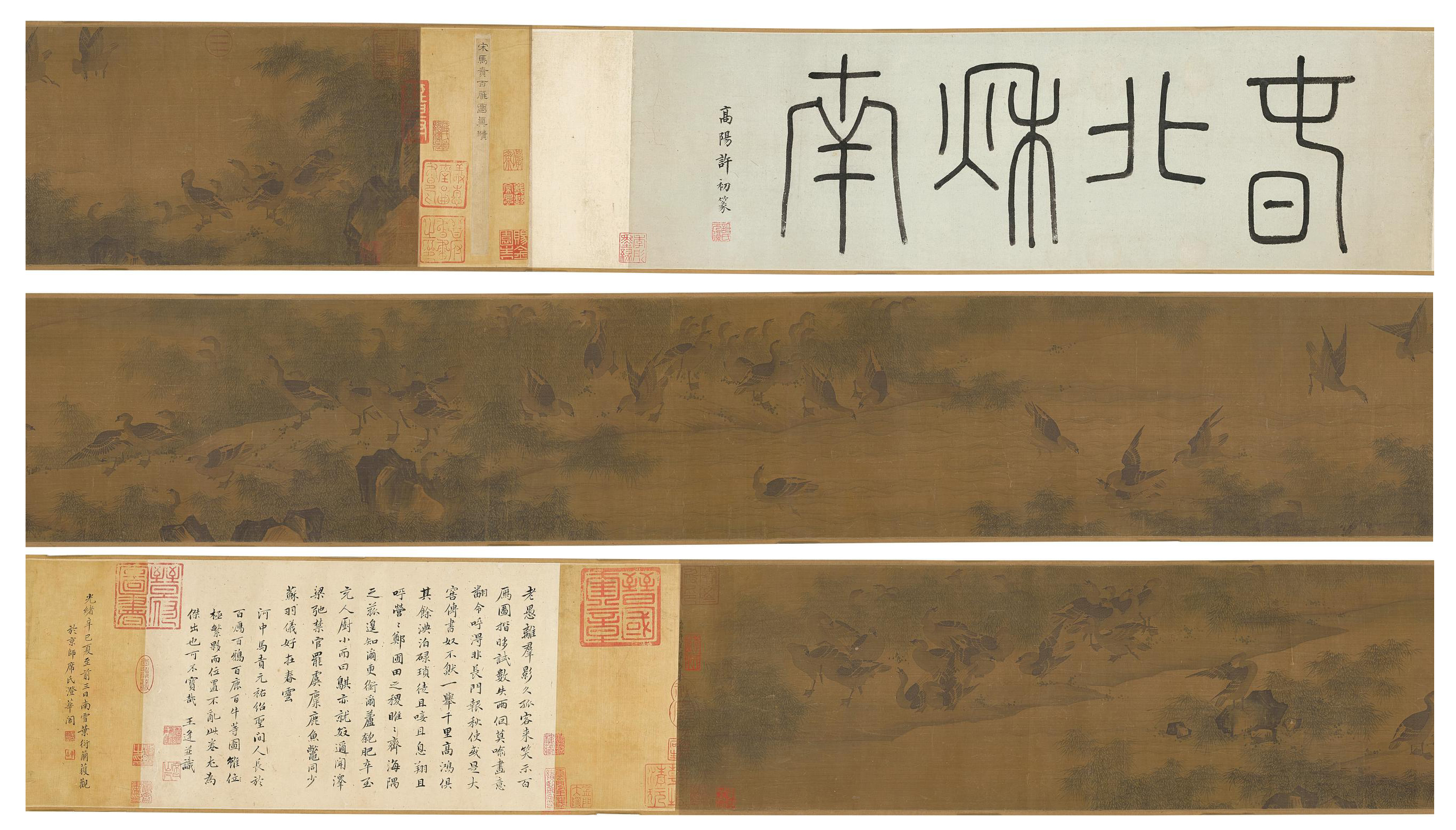 馬賁(宋) 百雁圖 — Ma Ben, Geese on the Waterfront