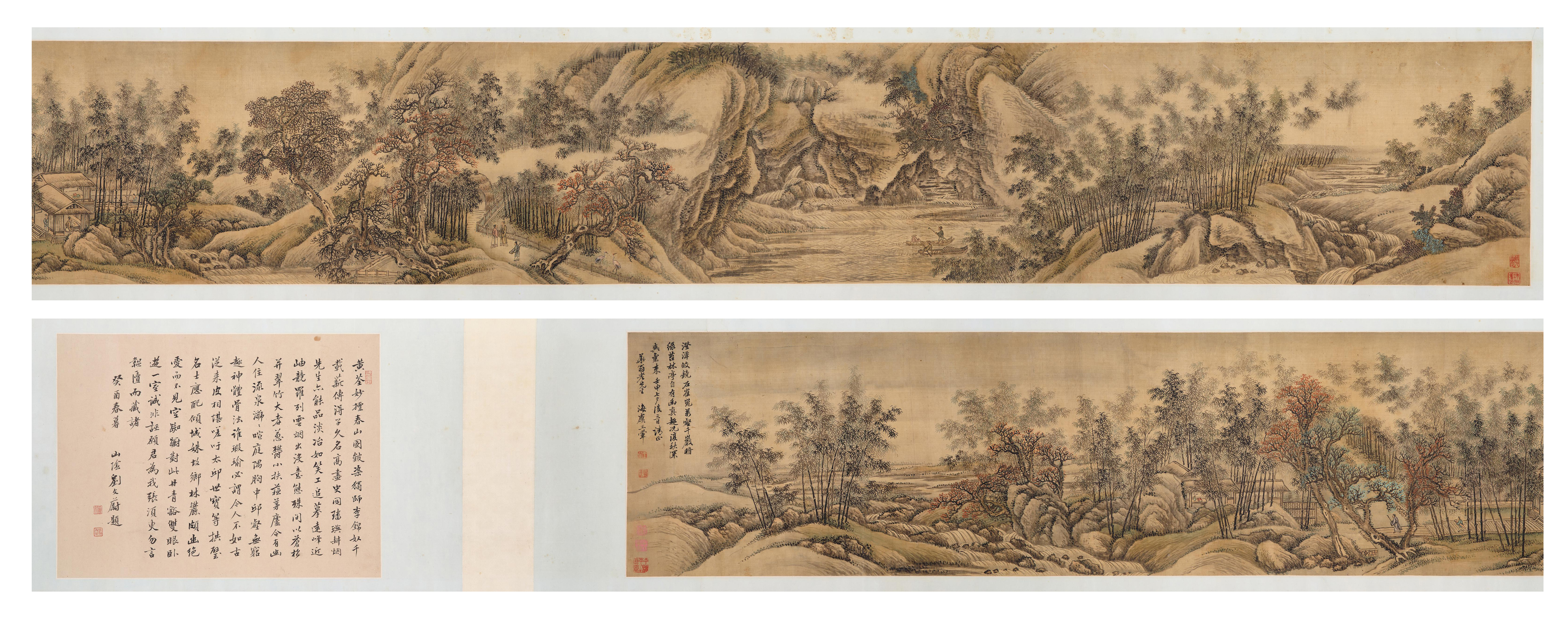 王翬(款) 竹溪幽趣圖 — Attributed to Wang Hui, Landscape