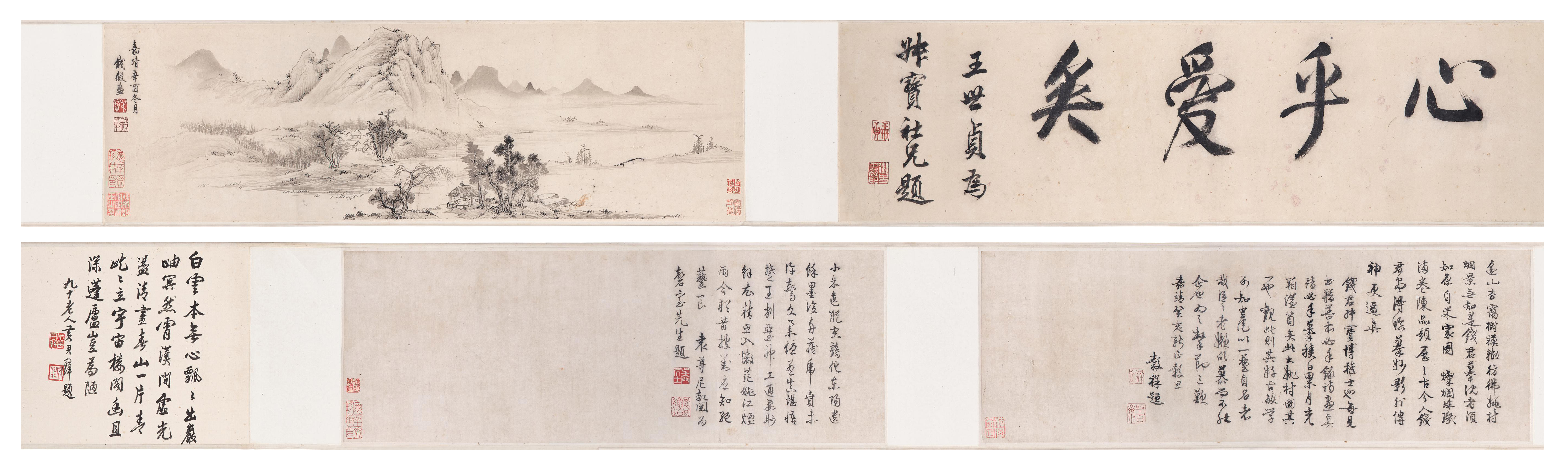 錢穀(款) 臨米友仁大姚村圖 — 錢穀(款)　臨米友仁大姚村圖｜Attributed to Qian Gu, Landscape after Mu Youren