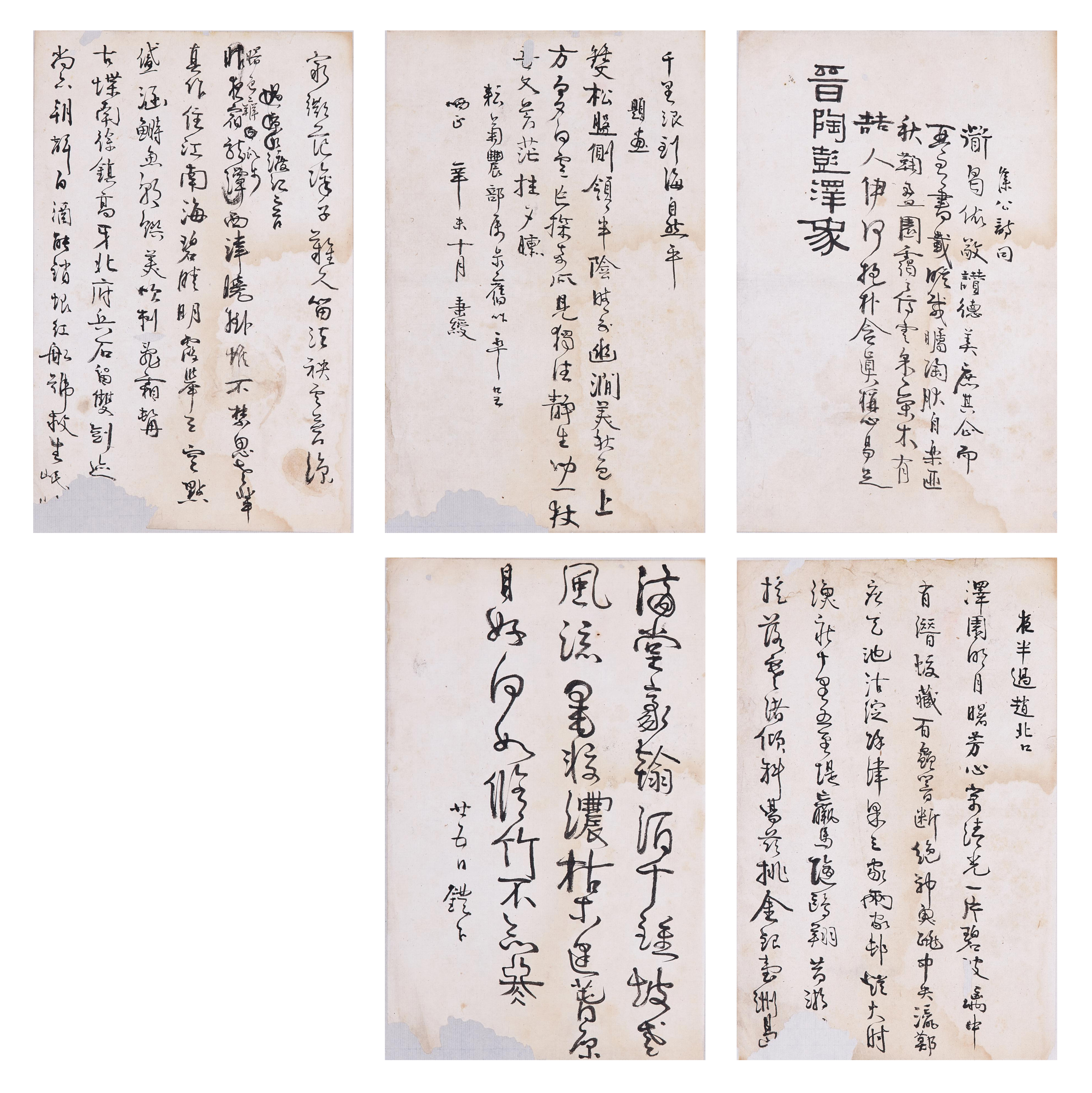 伊秉綬(款) 錄舊作予葉夢龍札 — Attributed to Yi Bingshou, Calligraphy in Running Script