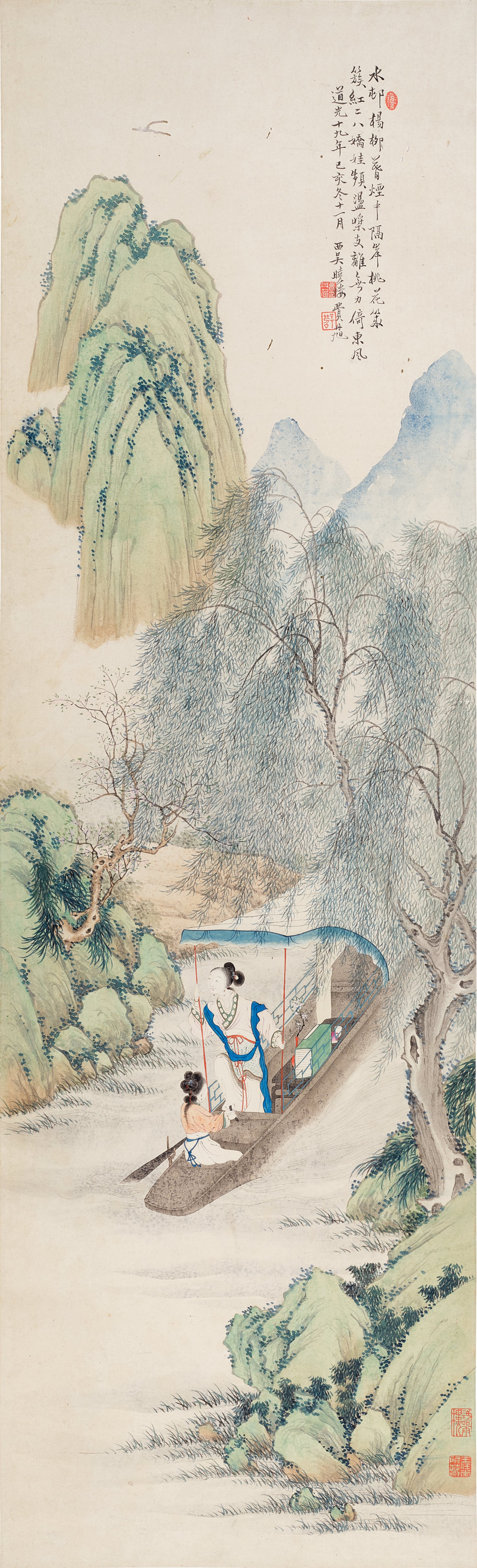 Fei Danxu, Boating under the Willows