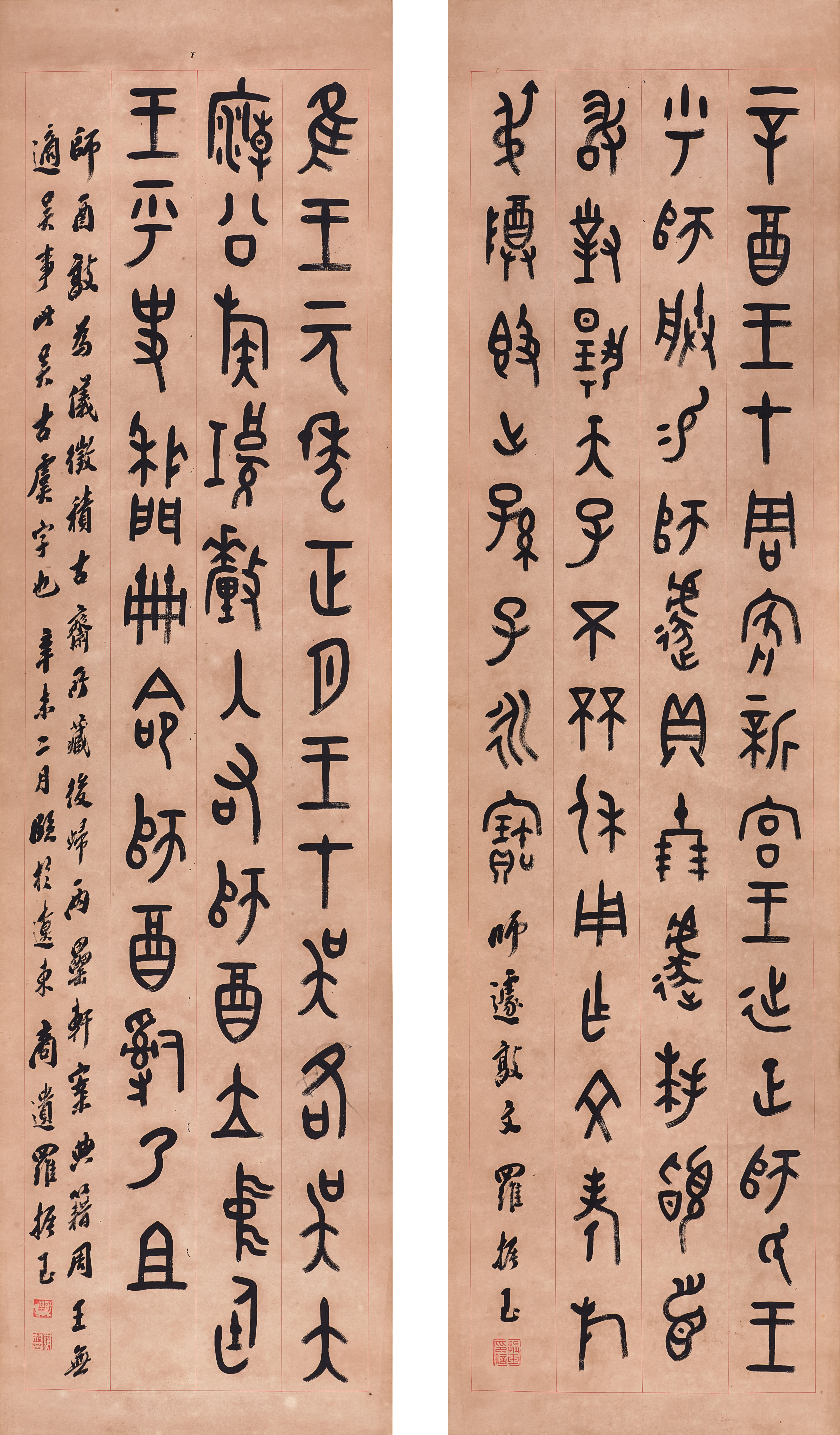 Luo Zhenyu, Calligraphy in Zhuanshu — Luo Zhenyu, Calligraphy in Zhuanshu