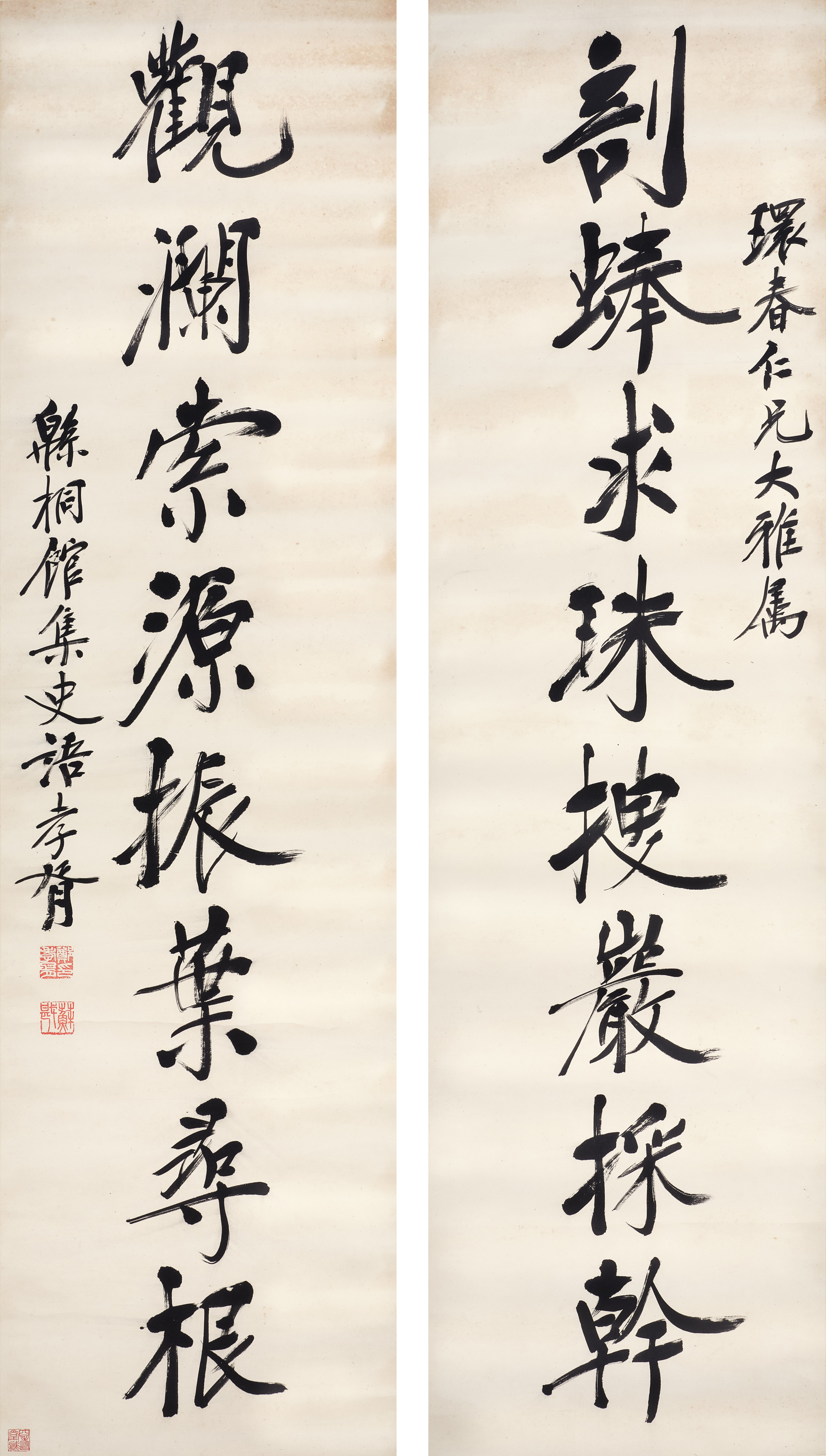 Zheng Xiaoxu, Eight-character Couplet in Xingshu — Zheng Xiaoxu, Eight-character Couplet in Xingshu