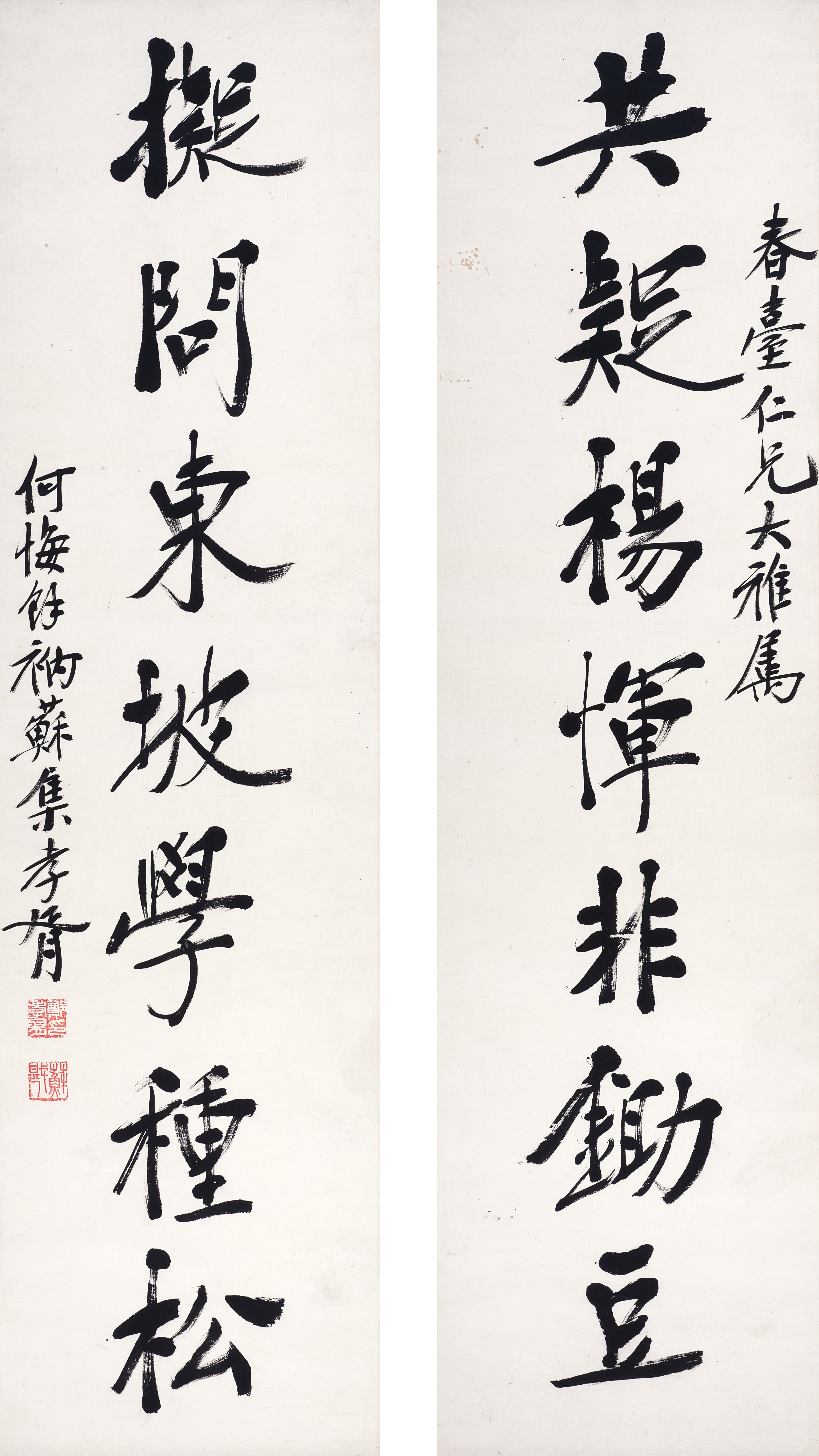 Zheng Xiaoxu, Seven-character Couplet in Xingshu — Zheng Xiaoxu, Seven-character Couplet in Xingshu