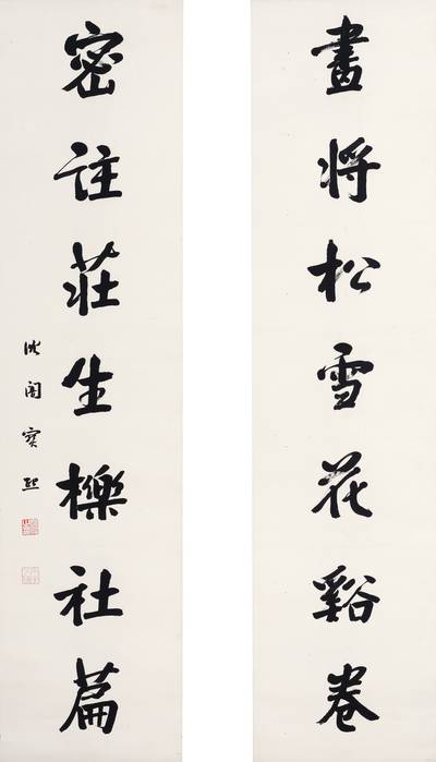 Bao Xi, Calligraphy Couplet in Xingshu