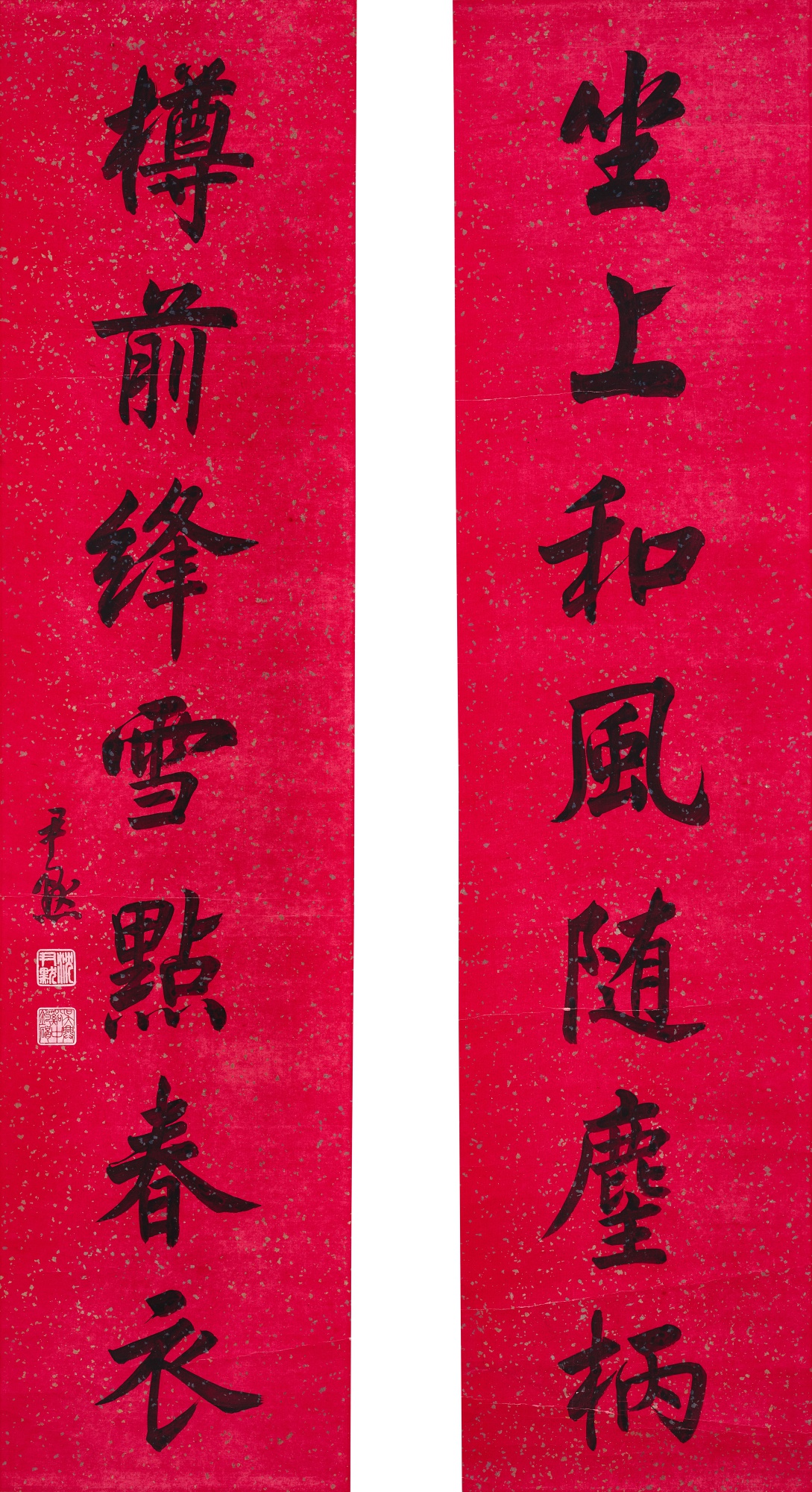 Shen Yinmo, Calligraphy Couplet in Kaishu