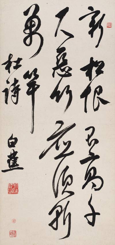 Bai Jiao, Calligraphy in Xingshu