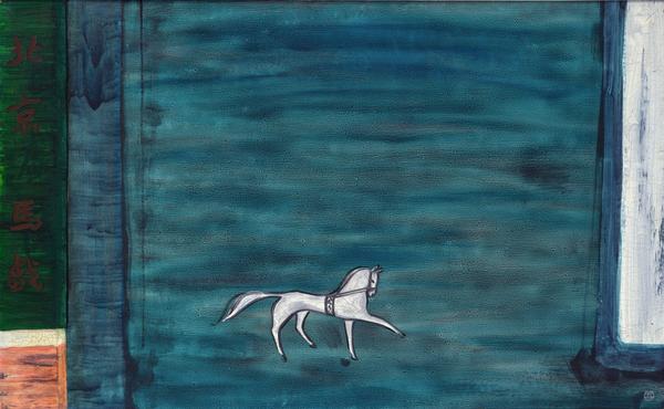 Sanyu 常玉 | Beijing Circus 北京馬戲
