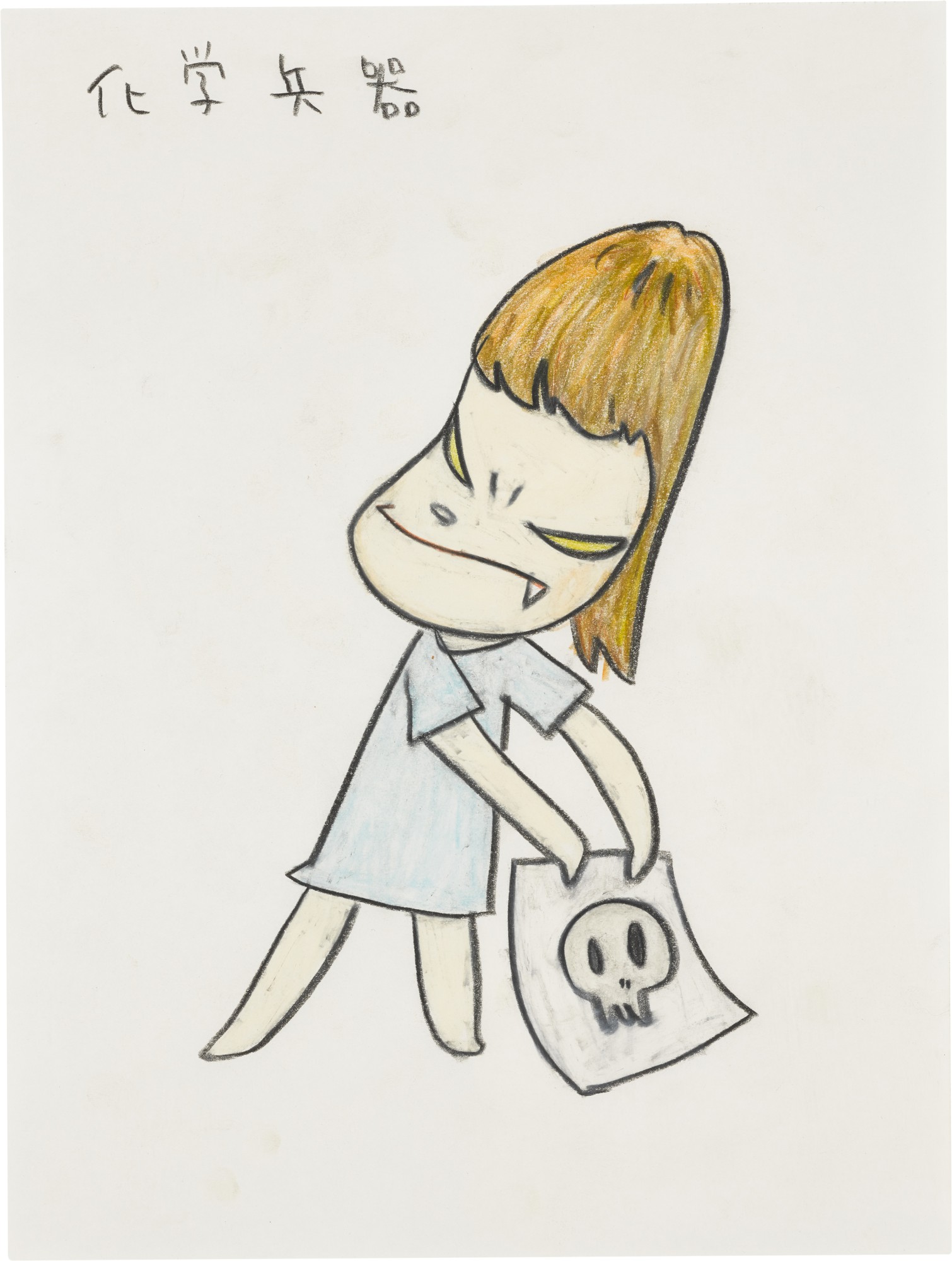 Yoshitomo Nara — Missing in Action 1