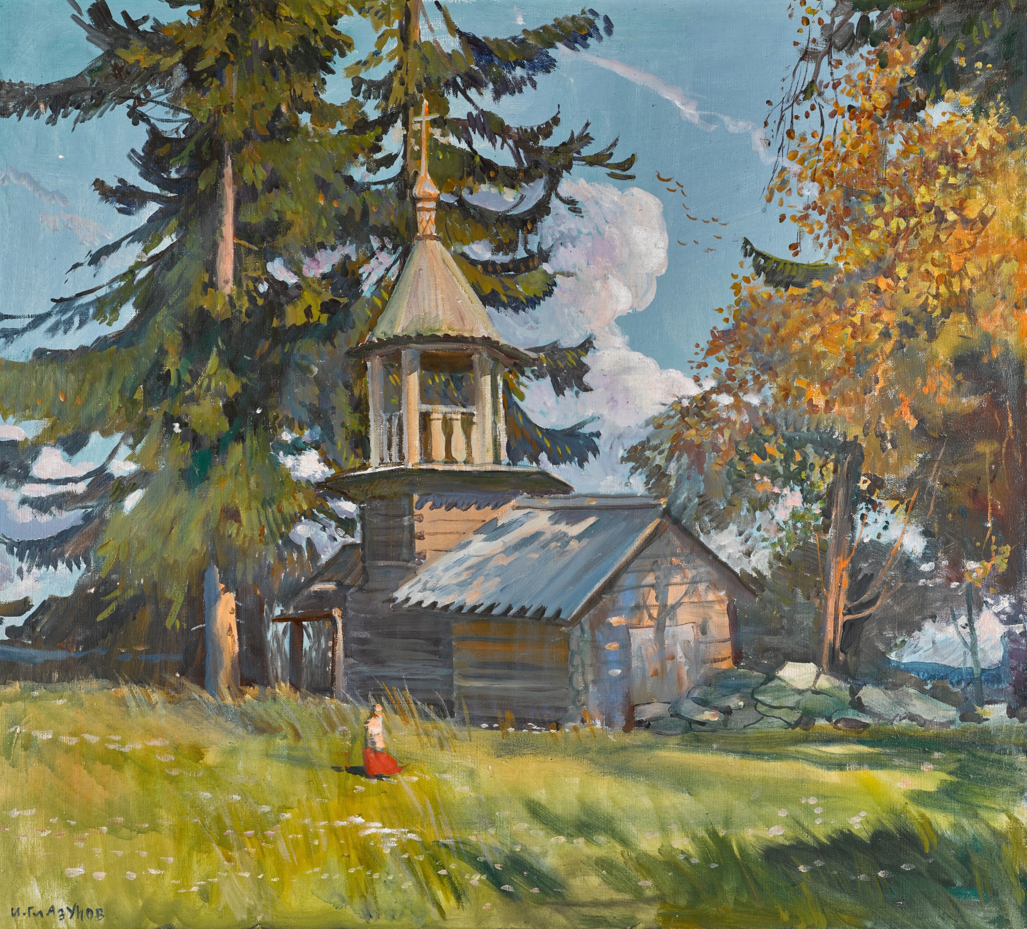 Ilya Sergeevich Glazunov — Landscape with a Wooden Chapel