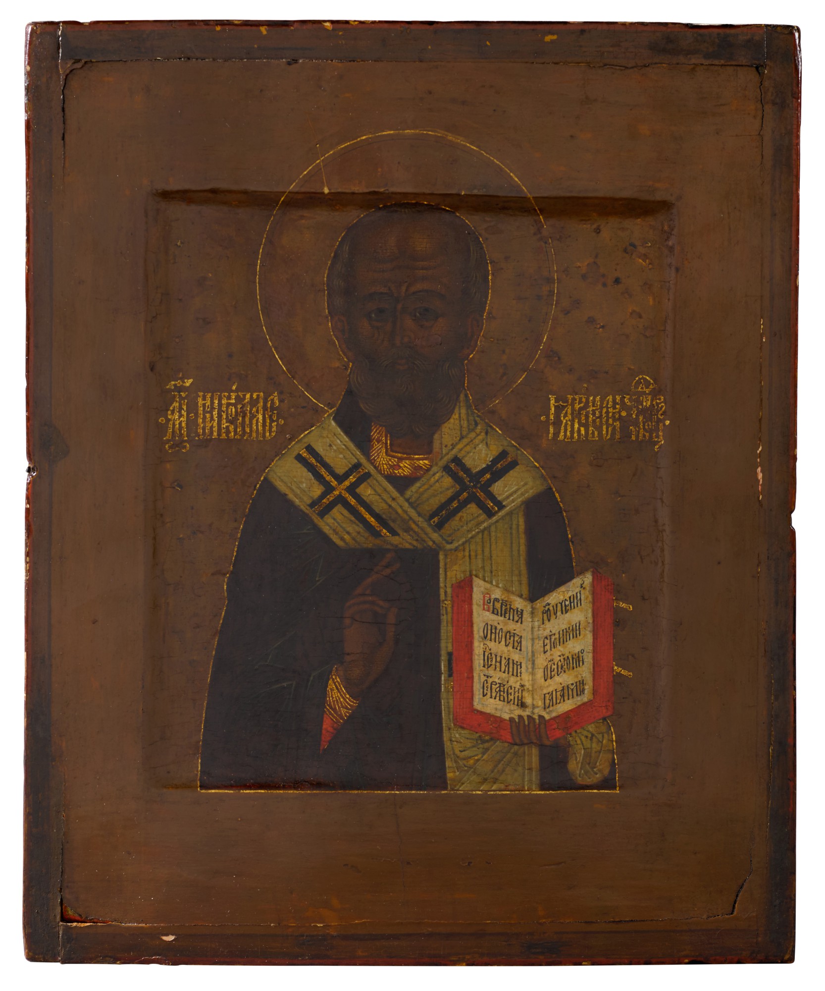 An icon of Saint Nicholas, Novgorod or Vologda, 16th century, renewed in the 19th century — An icon of Saint Nicholas, Novgorod or Vologda, 16th century, renewed in the 19th century
