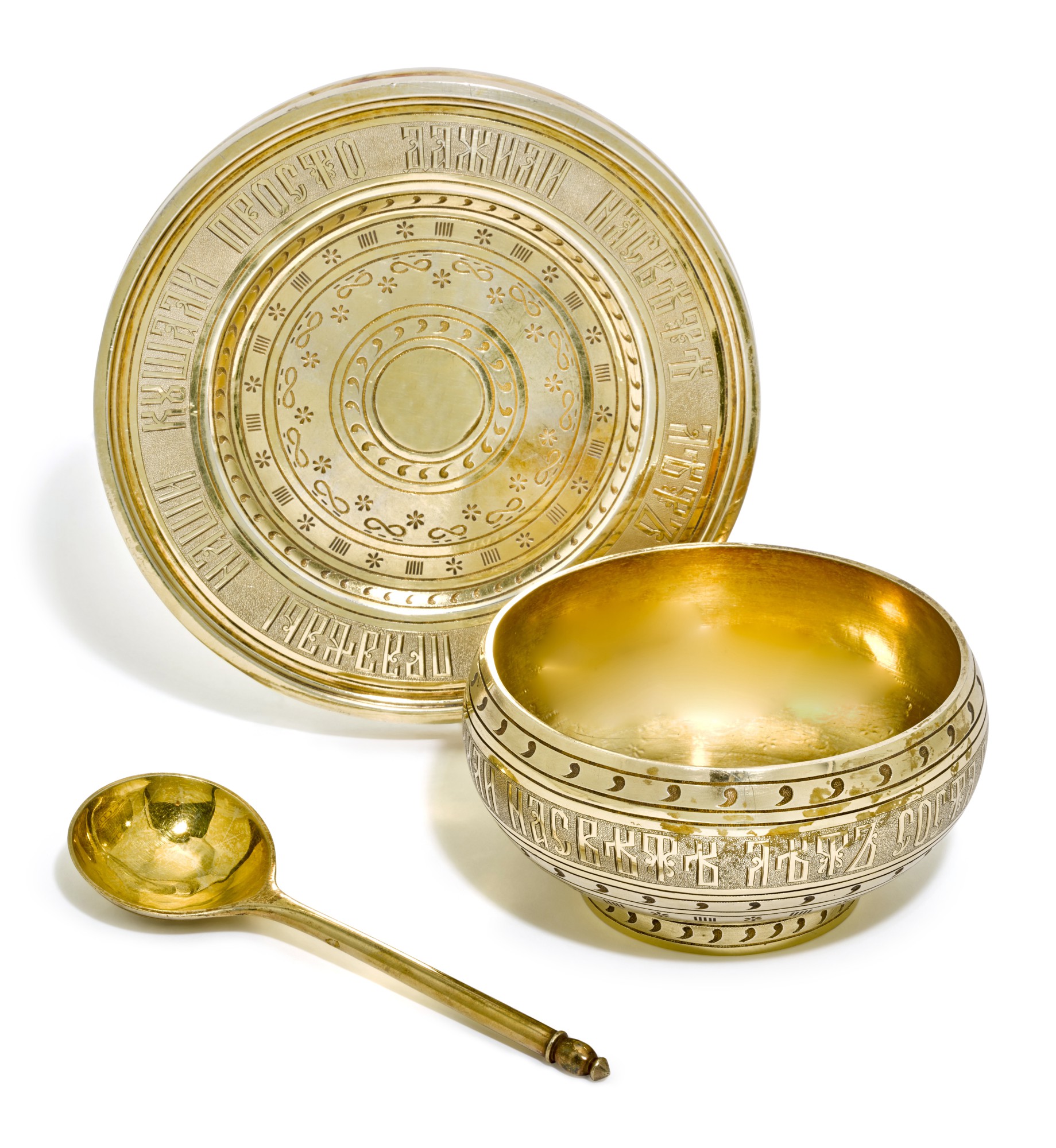 A Russian silver-gilt bowl, tray and a ladle, possibly V. Akimov, Moscow, circa 1882 — A Russian silver-gilt bowl, tray and a ladle, possibly V. Akimov, Moscow, circa 1882