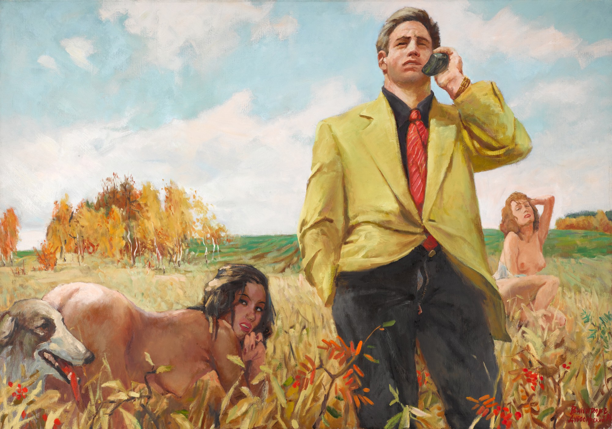 Vladimir Dubossarsky & Alexander Vinogradov — Honey, I'm Still at the Office