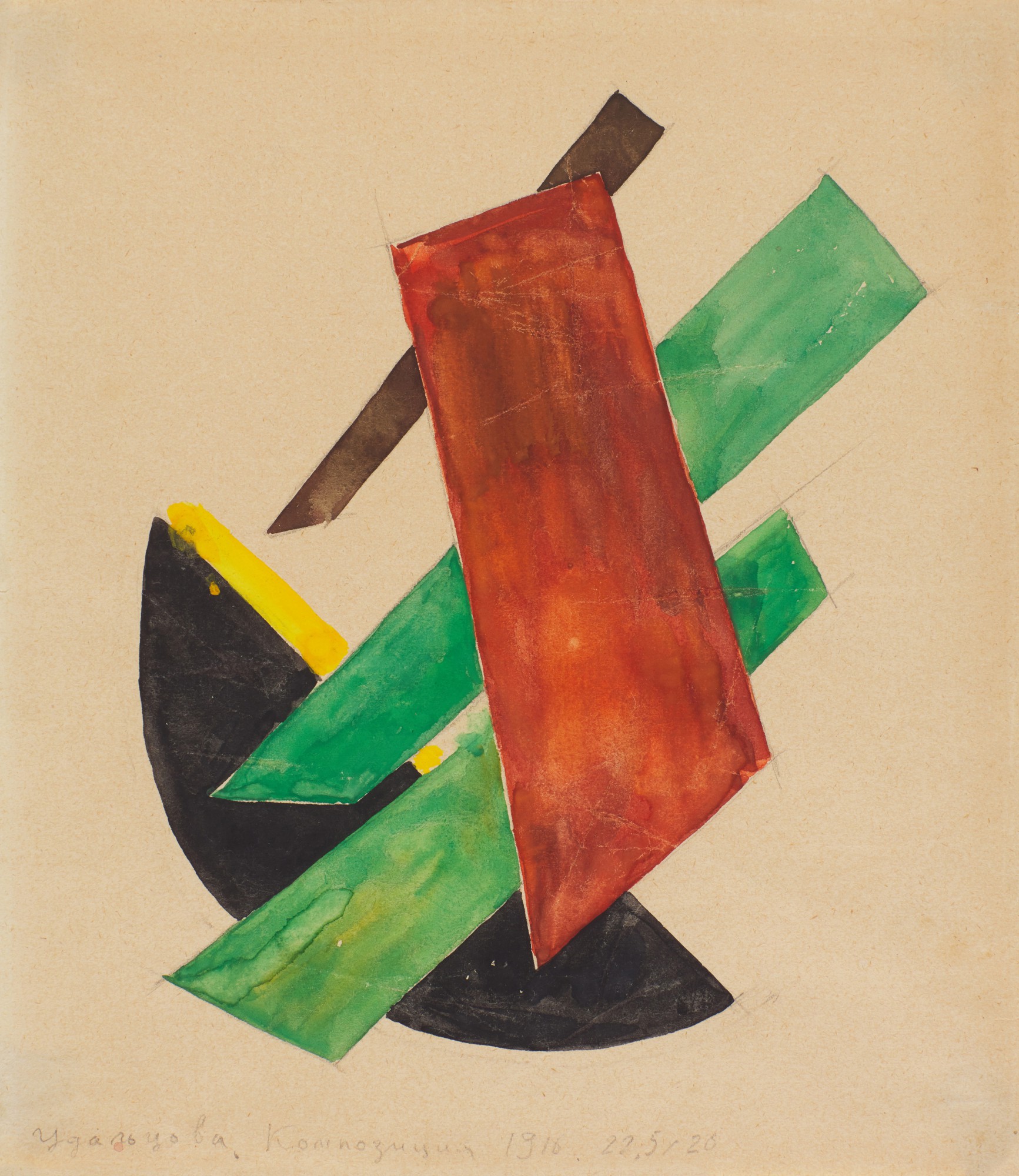 Nadezhda Andreevna Udaltsova — Composition