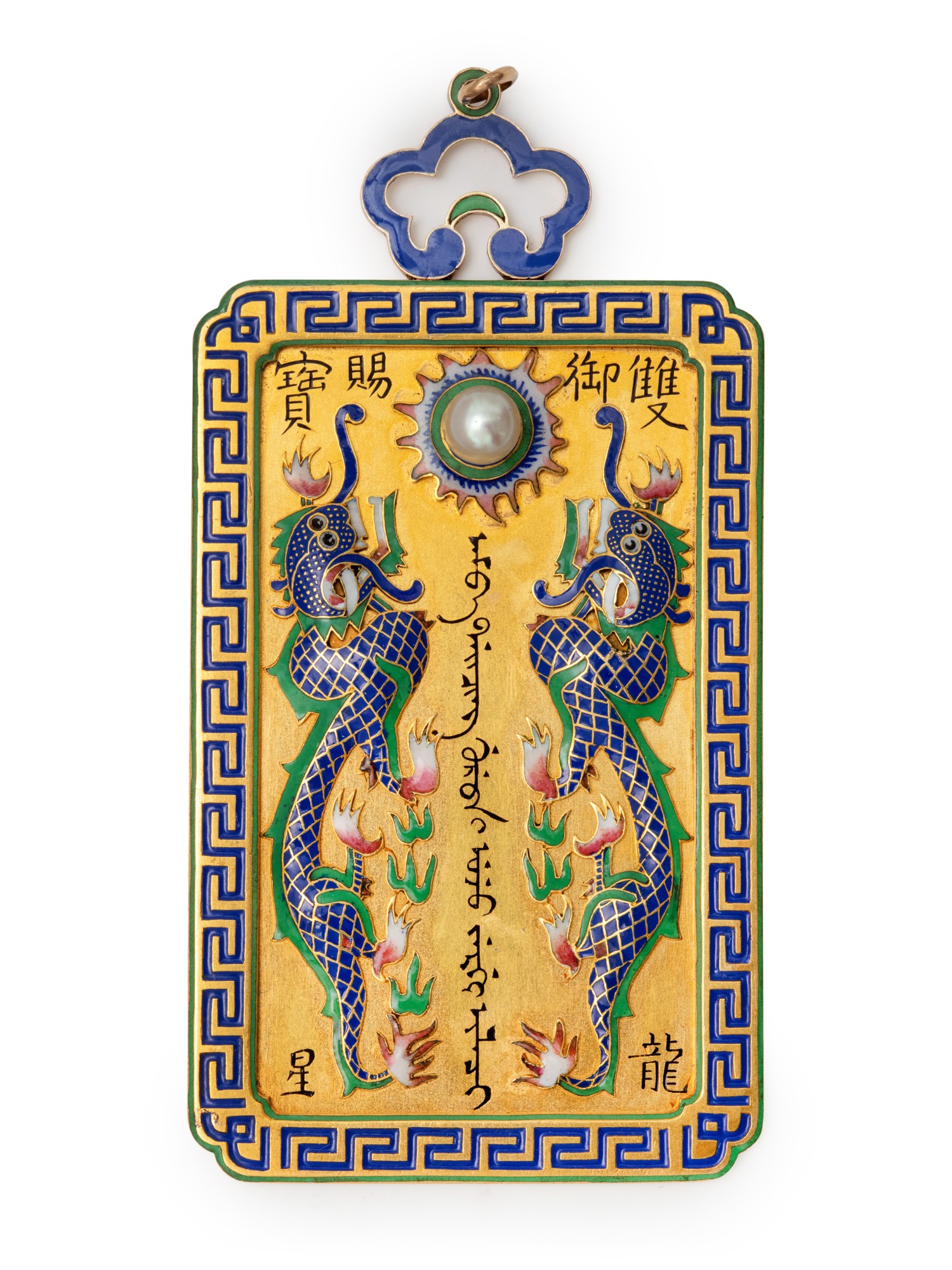Unknown — A gold, cloisonné and champlevé enamel Chinese Order of the Double Dragon, first class, third grade, workmaster Alexander A. Treiden, Hahn, St Petersburg, 1894-1899