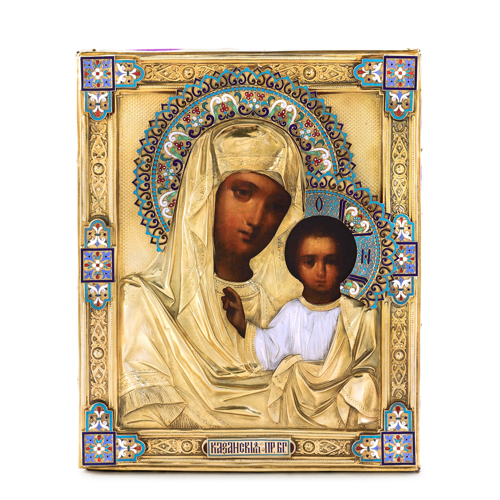 Unknown (Historical) — A silver-gilt and cloisonné enamel icon of the Kazan Mother of God, Semyon Galkin, Moscow, 1893
