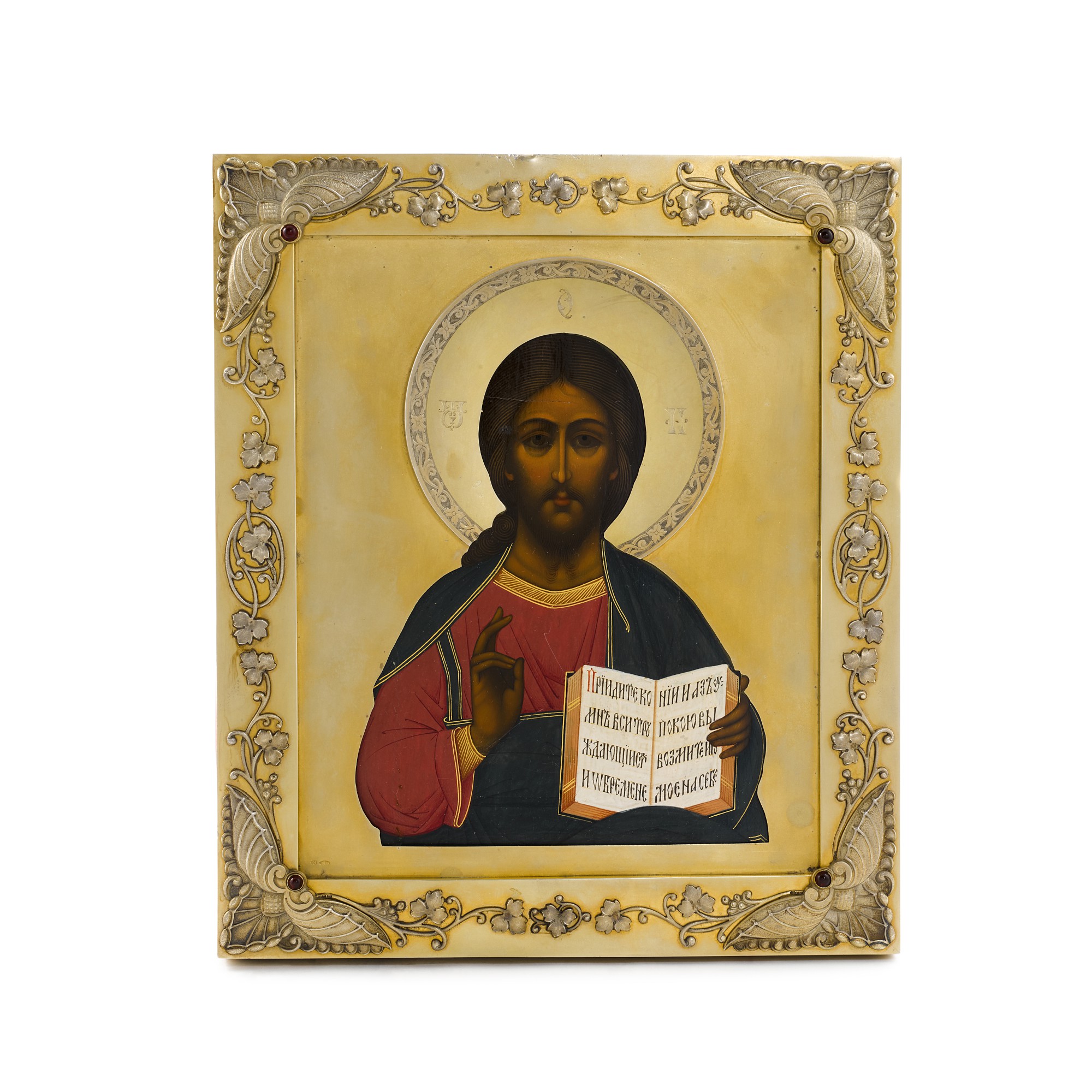 A gem-set Art Nouveau silver-gilt icon of Christ Pantocrator, Sergei Zharov, Moscow, 1908-1917 — A gem-set Art Nouveau silver-gilt icon of Christ Pantocrator, Sergei Zharov, Moscow, 1908-1917