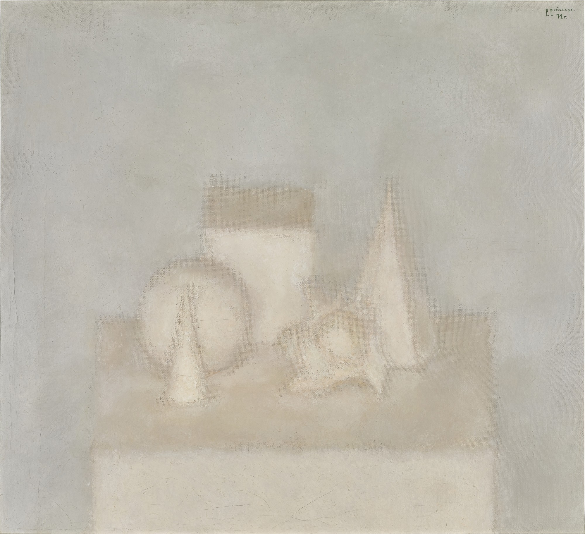 Composition with Shell