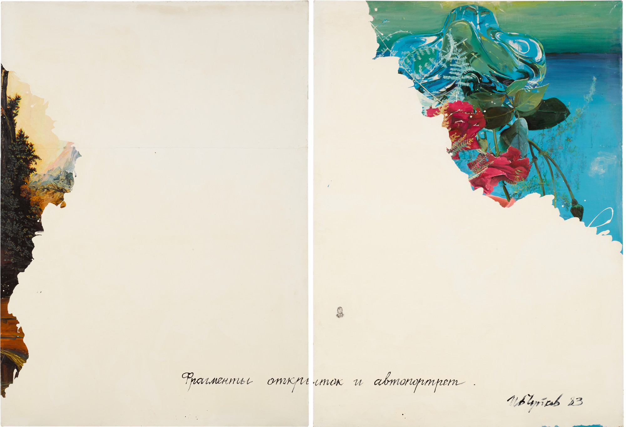 Fragment, Postcard and Self Portrait