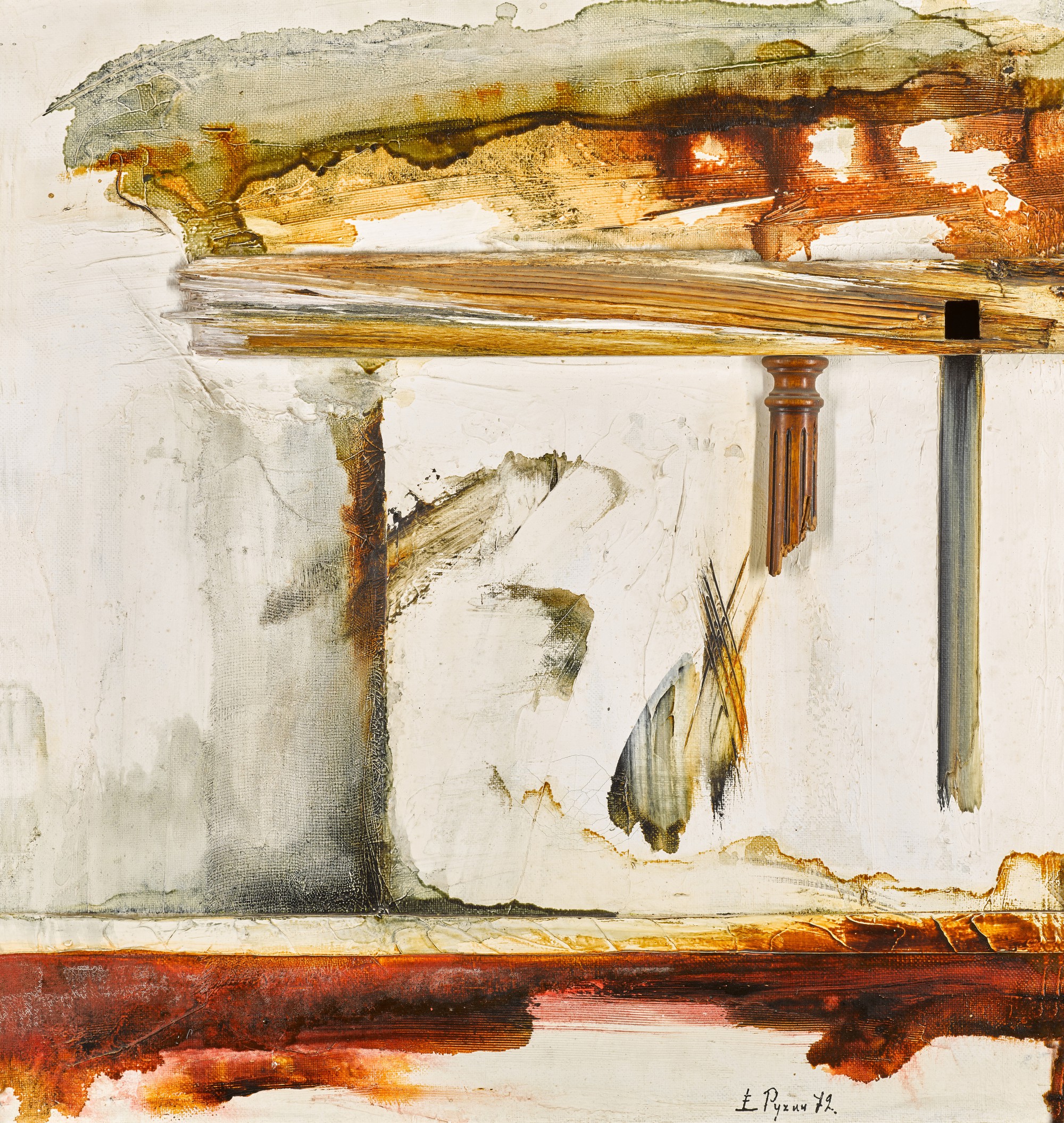 Evgeny Rukhin — Composition with Banister