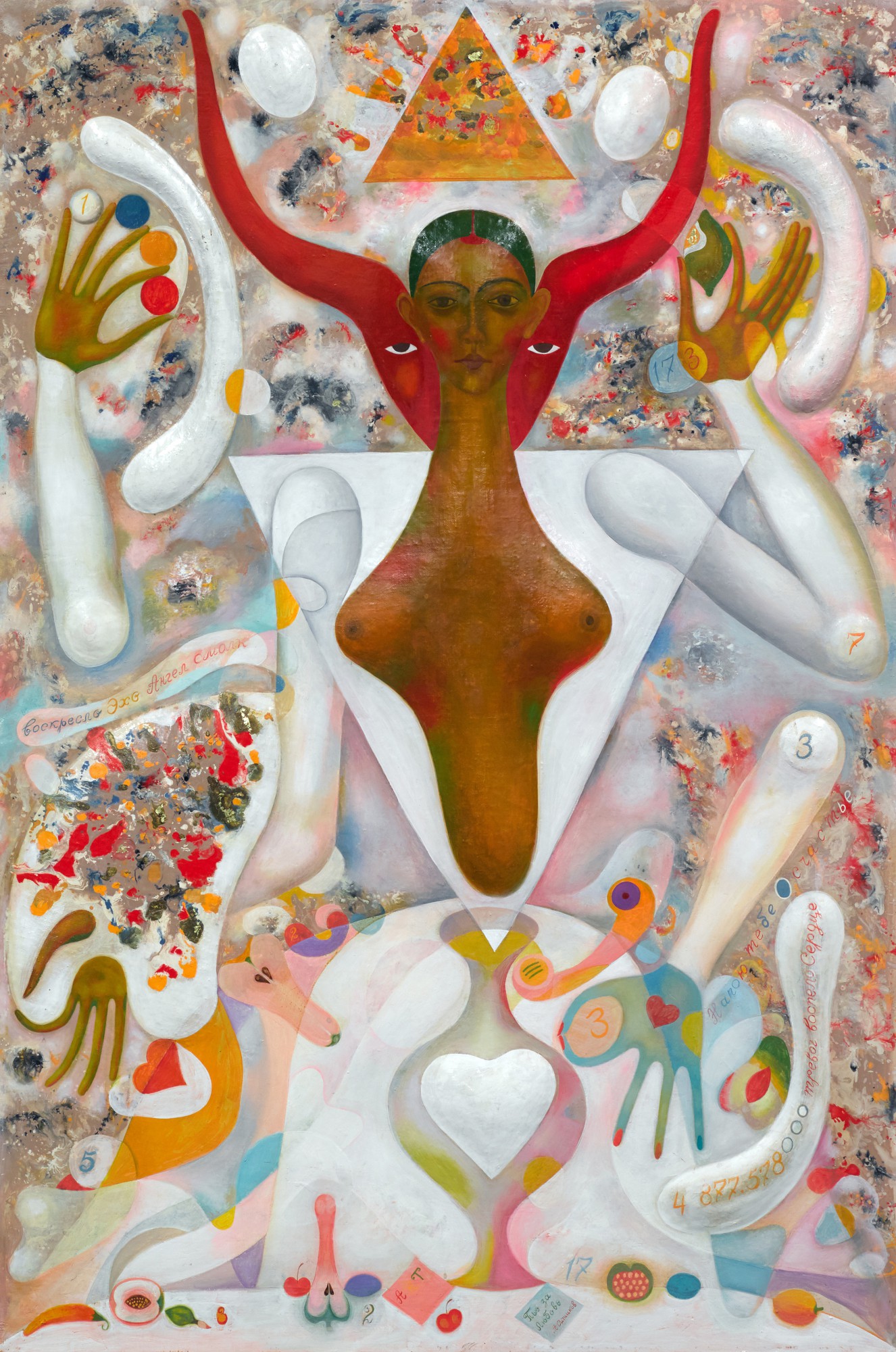 Alexander Sitnikov — Hocus-Pocus