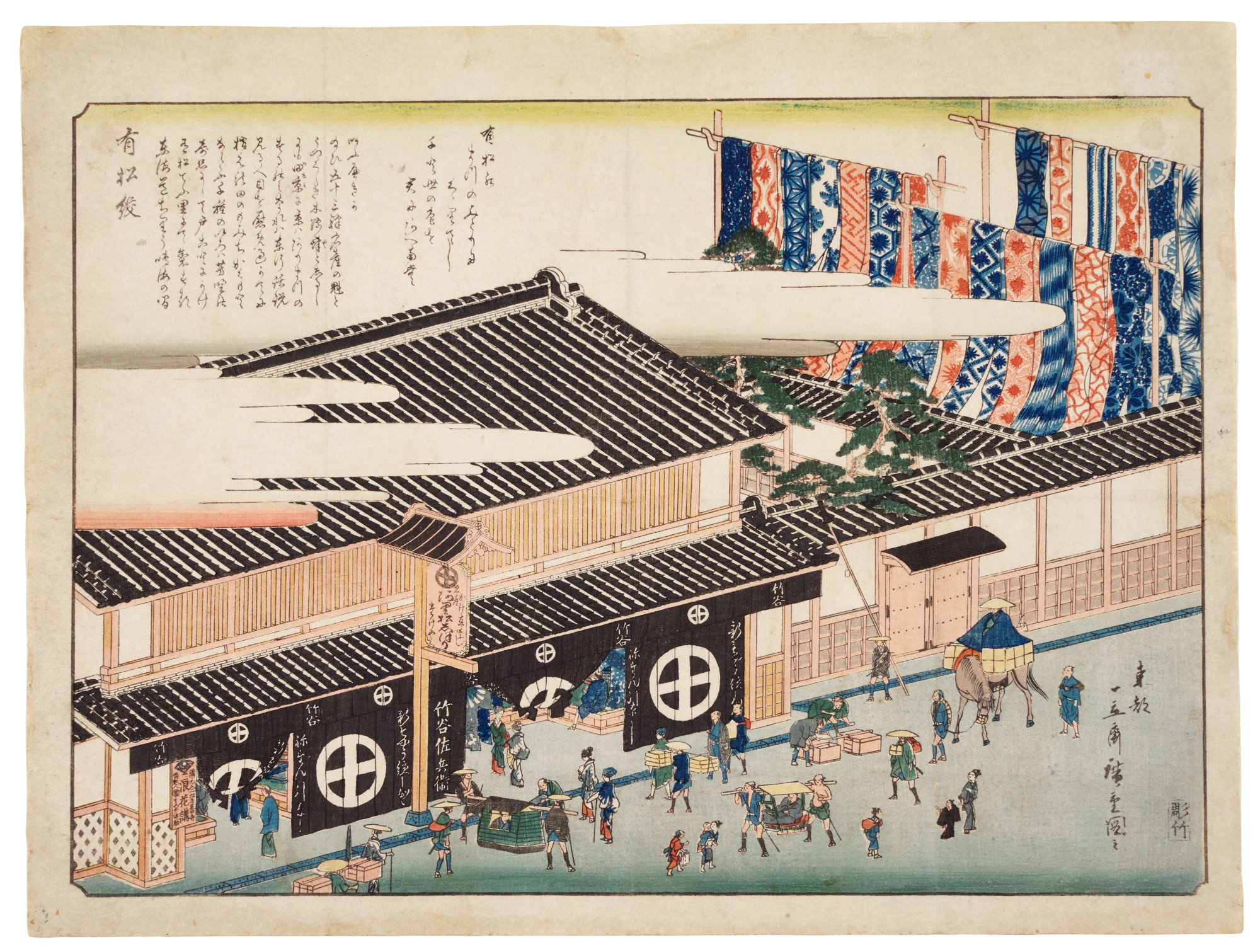 Utagawa Hiroshige — Utagawa Hiroshige (1797-1858) Arimatsu Tie-dyed Cloth at the Takeya Sahei Storefront (Arimatsu shibori Takeya Sahei misesaki), Edo period, 19th century