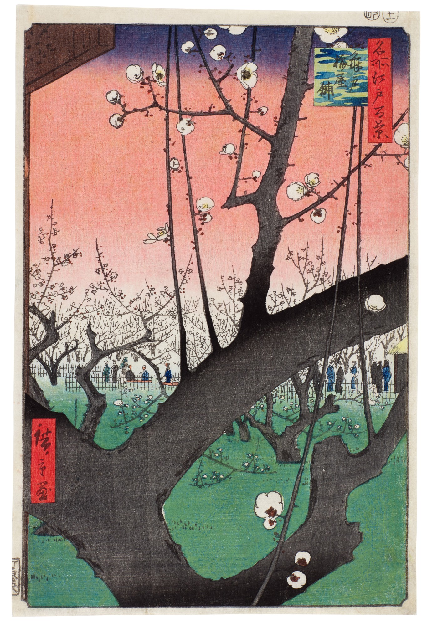 Utagawa Hiroshige — Utagawa Hiroshige (1797-1858) Plum Estate, Kameido (Kameido umeyashiki), Edo period, 19th century