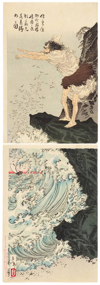 Tsukioka Yoshitoshi (1839-1892) Shunkan Watches Enviously from Kikai Island as Yasuyori is Pardoned and Returns to the Capital (Shunkan sozu Kikaigashima ni oite tamatama Yasuyori no shamen senbo kito no zu), Meiji period, late 19th century