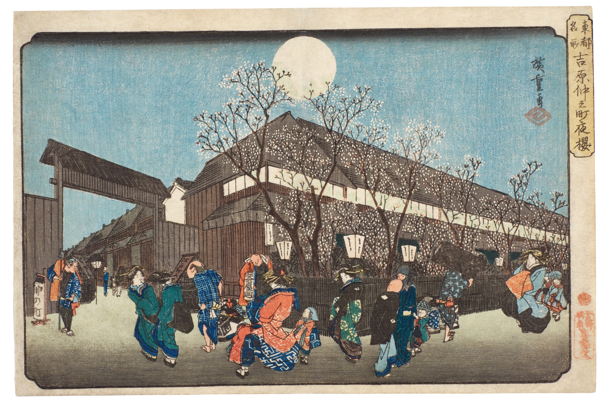 Utagawa Hiroshige — Utagawa Hiroshige (1797-1858) Cherry Blossoms at Night on Naka-no-cho in the Yoshiwara (Yoshiwara Naka-no-cho yozakura) Edo period, 19th century