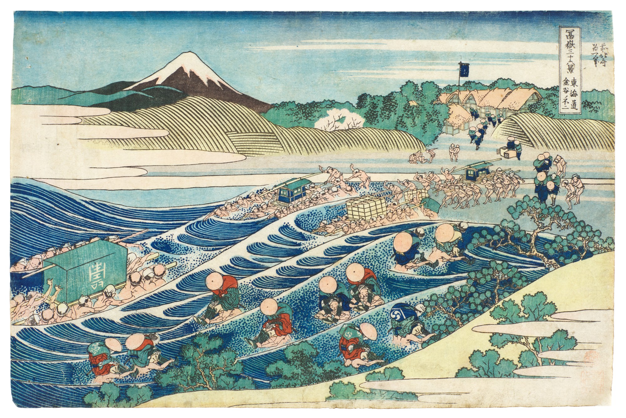 Katsushika Hokusai (1760-1849) Fuji from Kanaya on the Tokaido (Tokaido Kanaya no Fuji), Edo period, 19th century