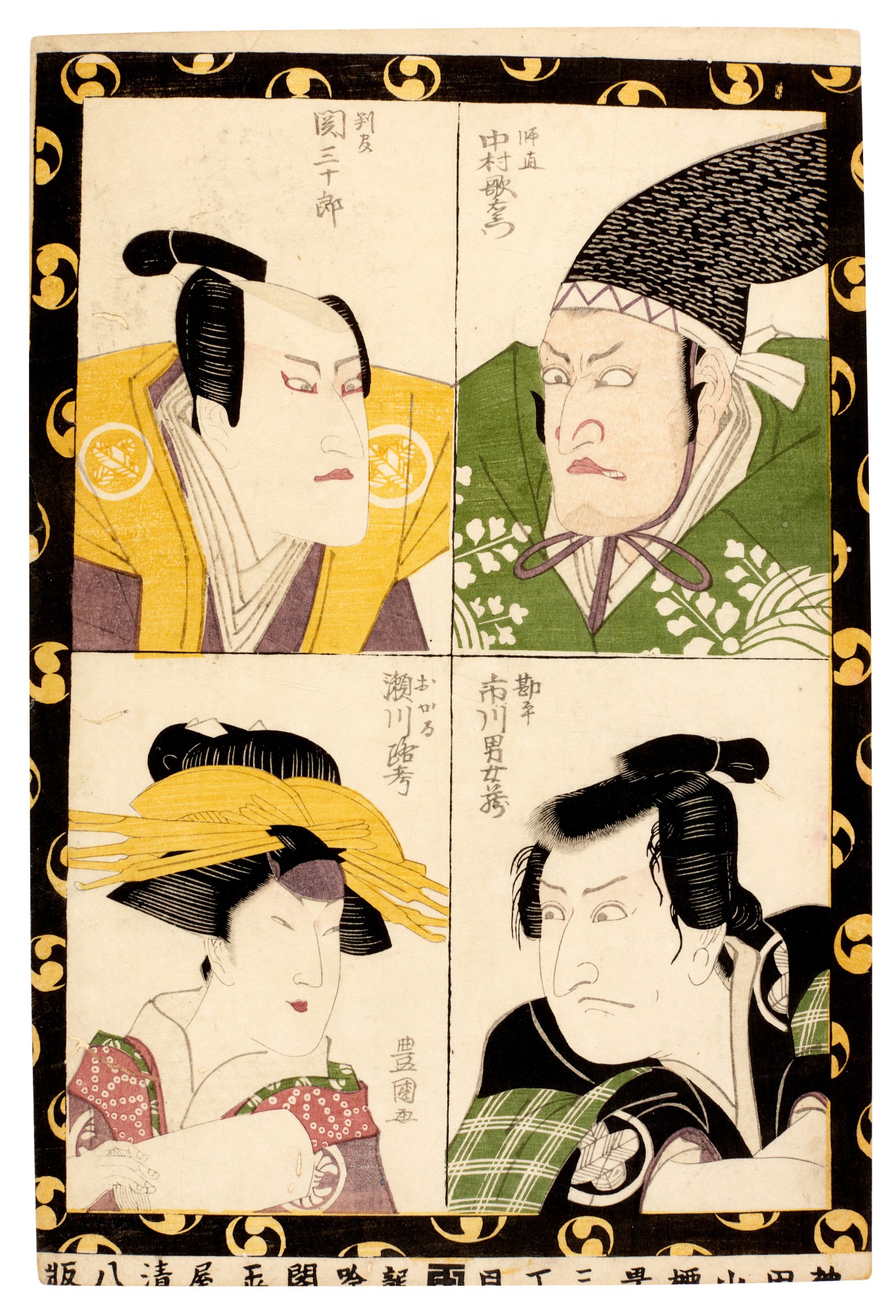 The Sokolov Collection — Utagawa Toyokuni (1769-1825) Two woodblock prints, Edo period, 19th century