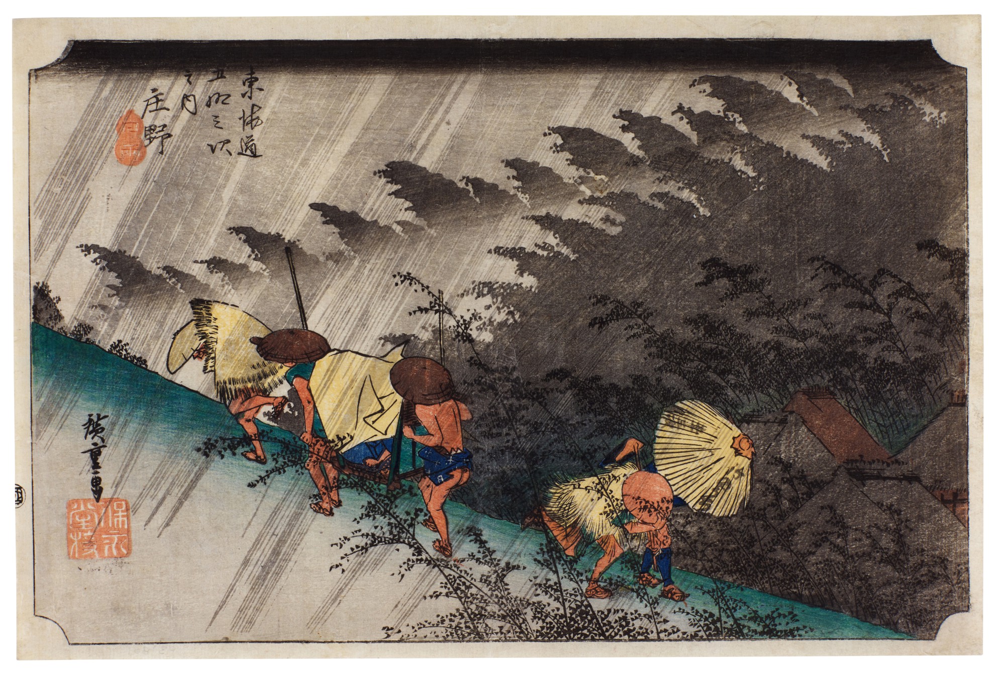 Utagawa Hiroshige (1797-1858) Shono: Driving Rain (Shono, hakuu), Edo period, 19th century