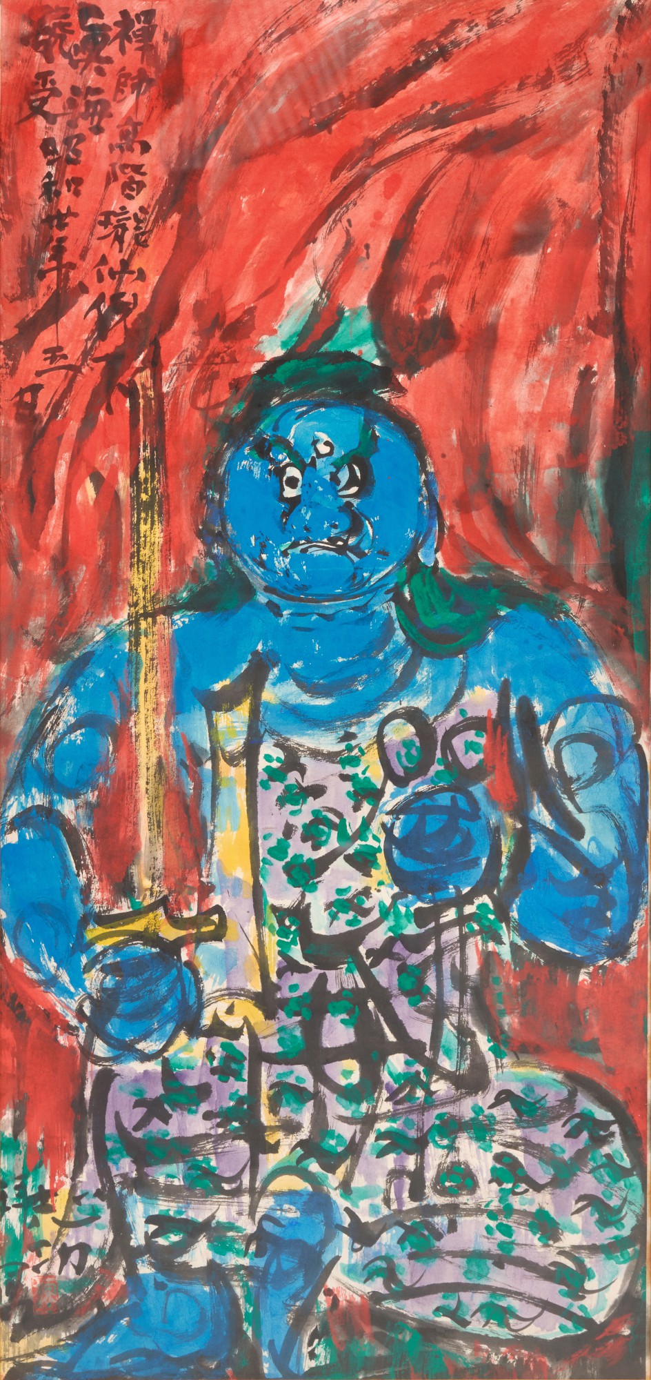 Munakata Shiko — Fudo Myo-o (Achala-vidyaraja) | Showa period, 20th century