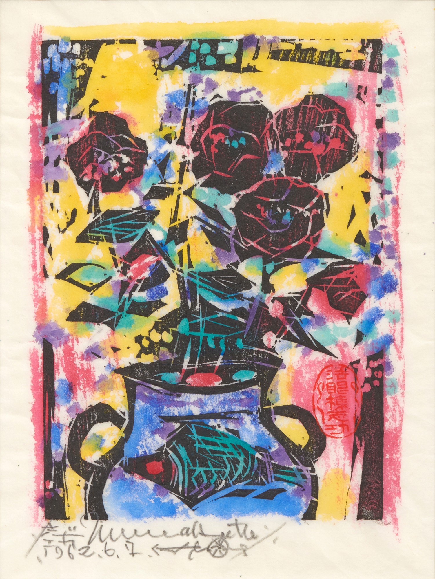 Munakata Shiko — Still-life with flowers | Showa period, 20th century