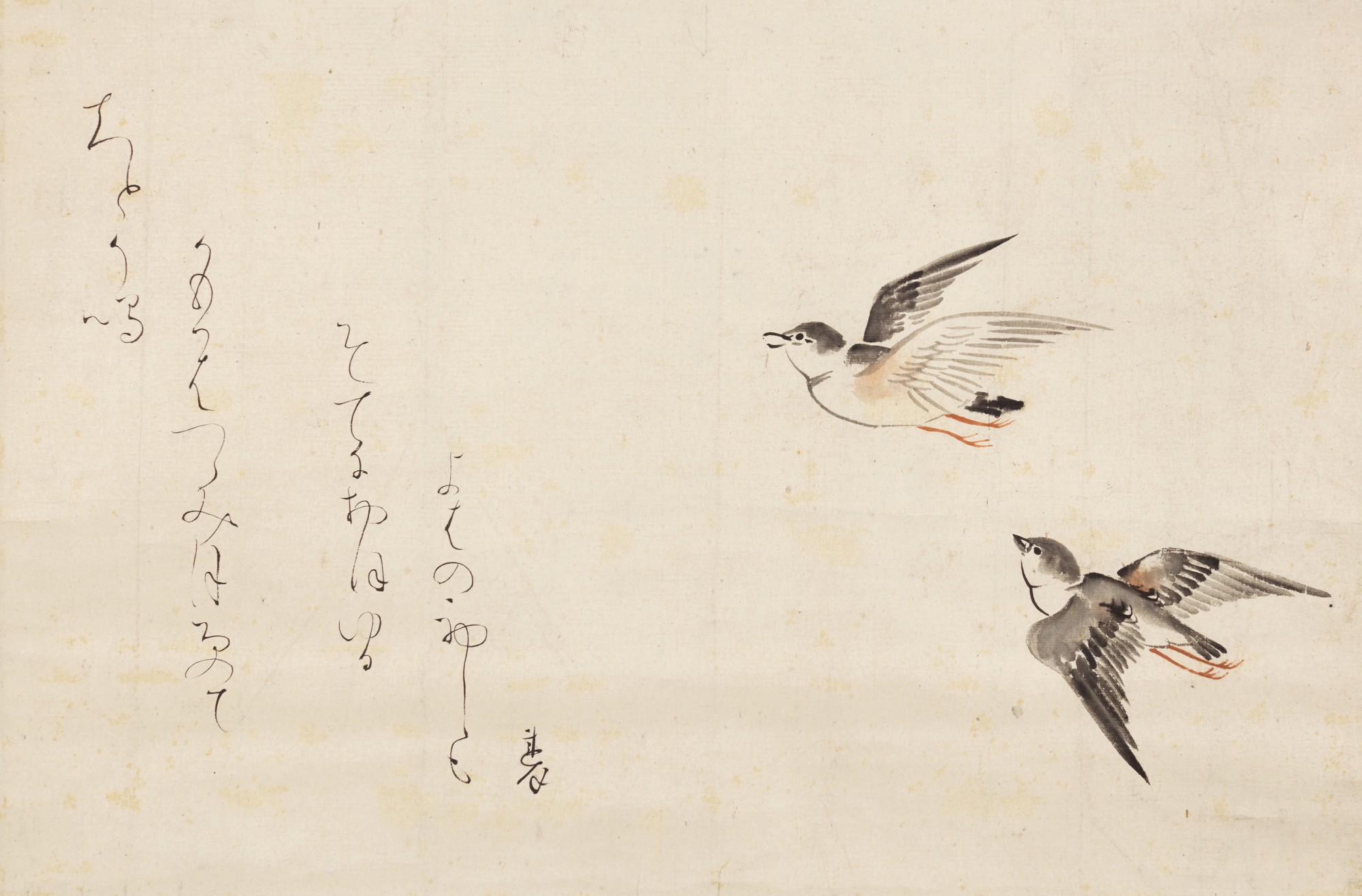 Unknown — A hanging scroll | Edo period, 19th century