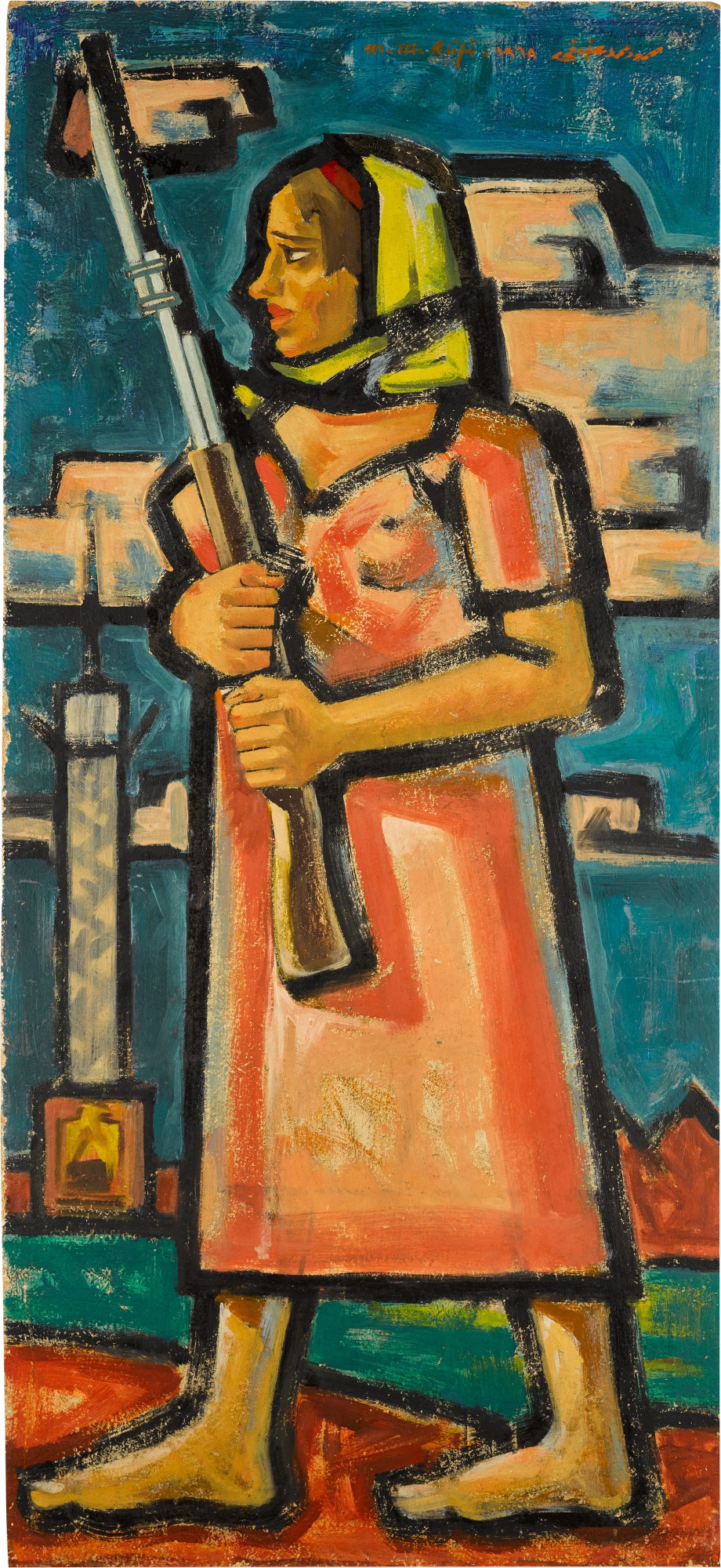 The Resistance: I Have a Gun