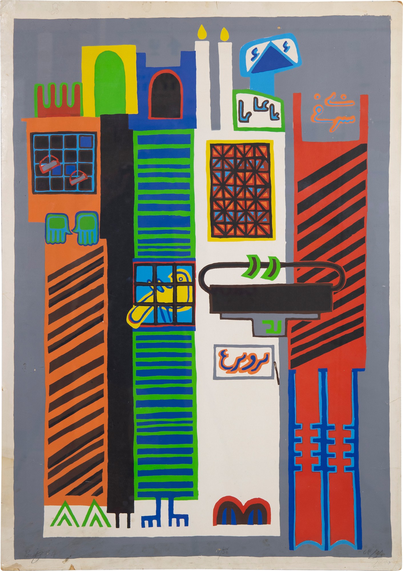 Disciples of Sheikh San’an